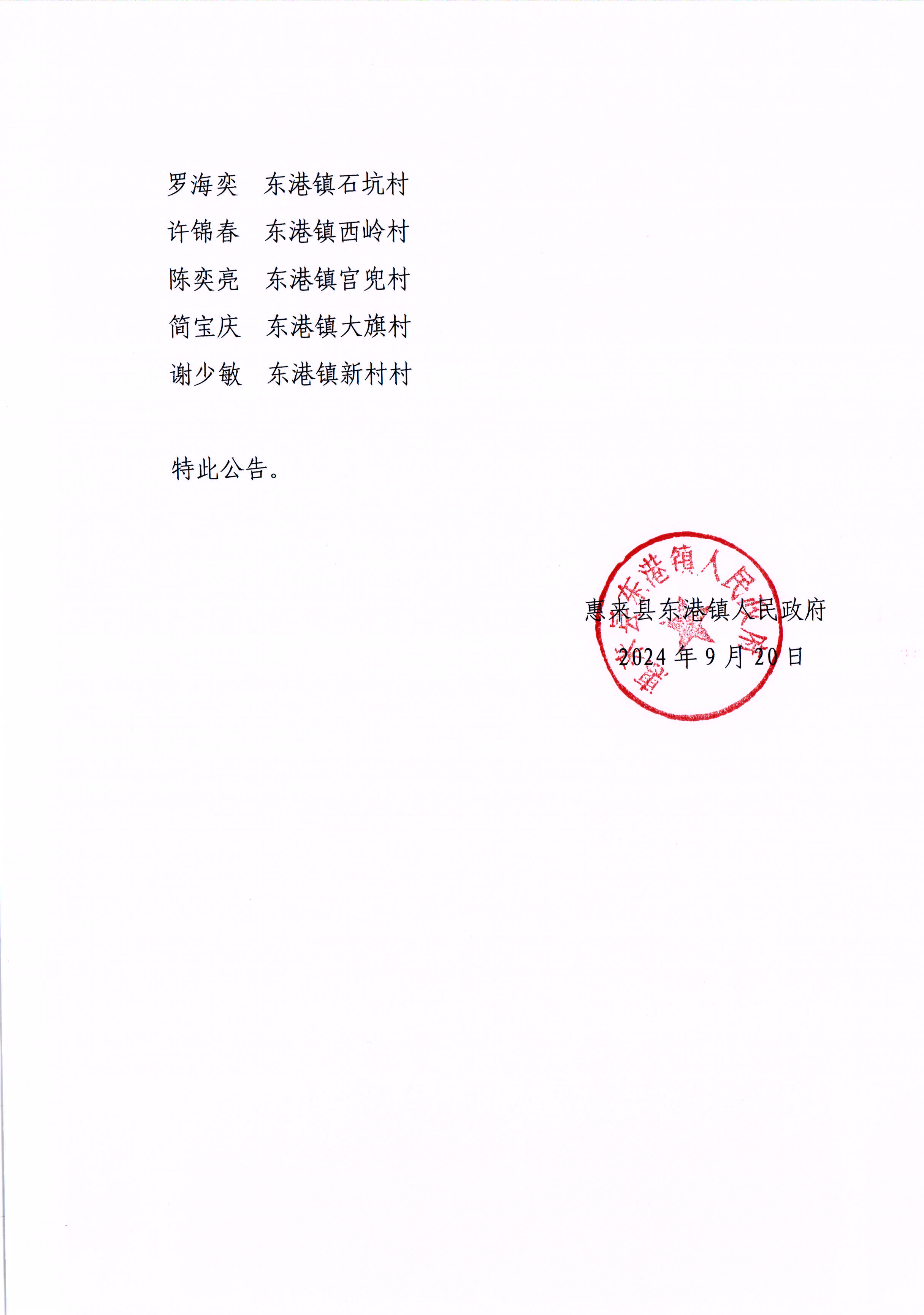 KM_246_03730_0003.png