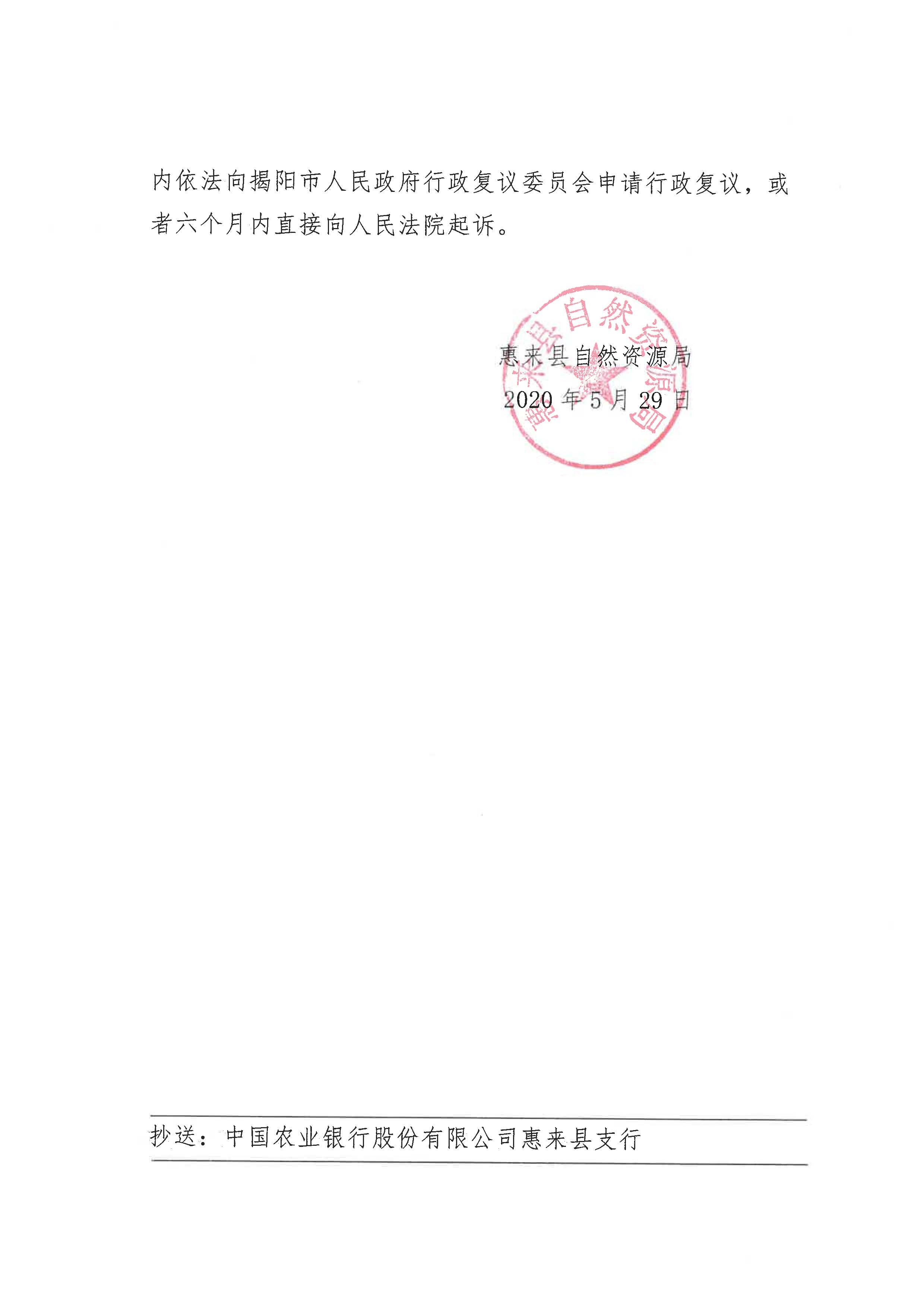 12e62c352debdde2f66270b5aeac495.jpg
