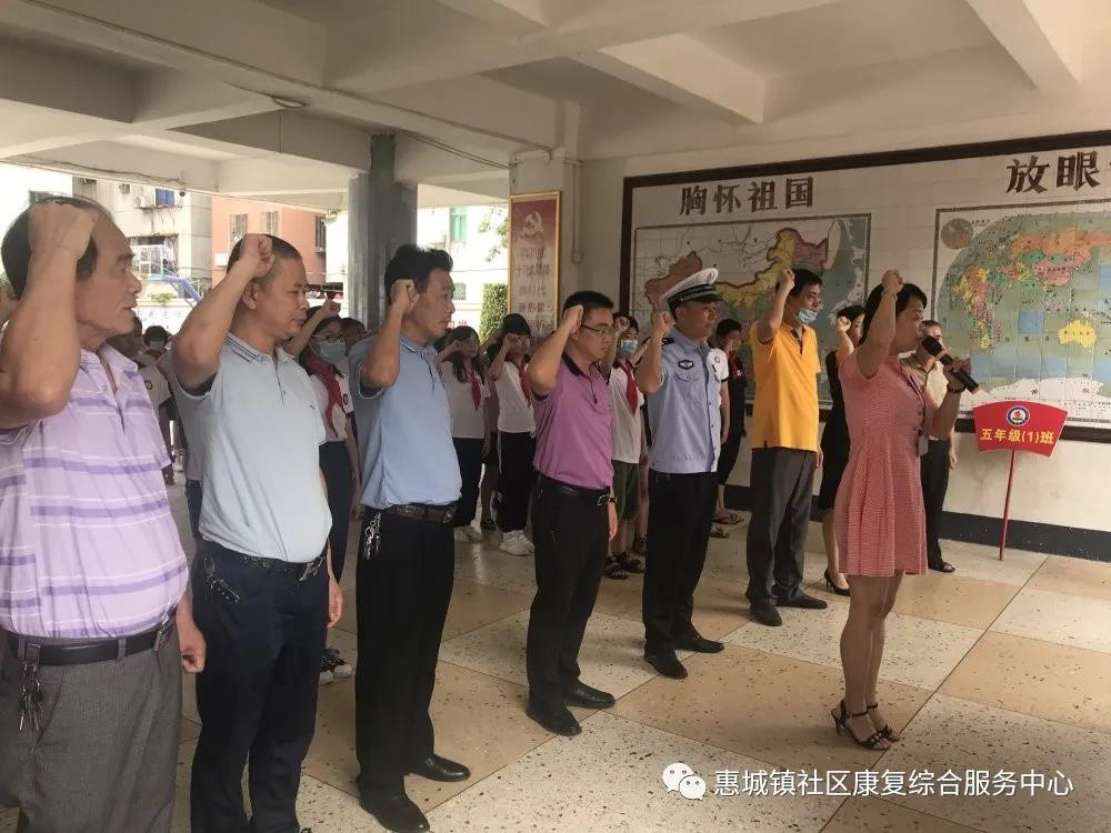 6.3 虎门销烟纪念活动-4.jpg