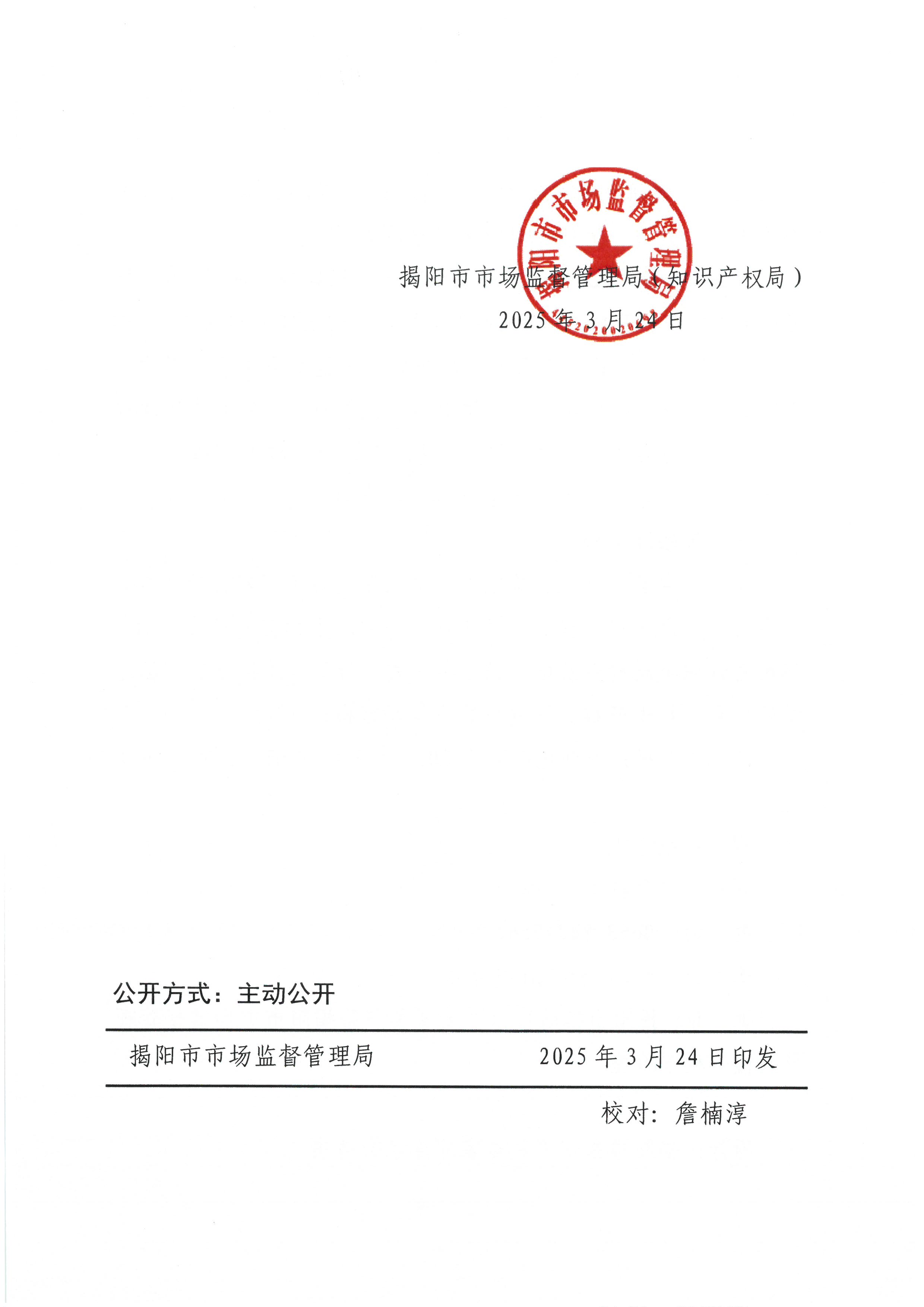 S26C-725032702220_0006.jpg
