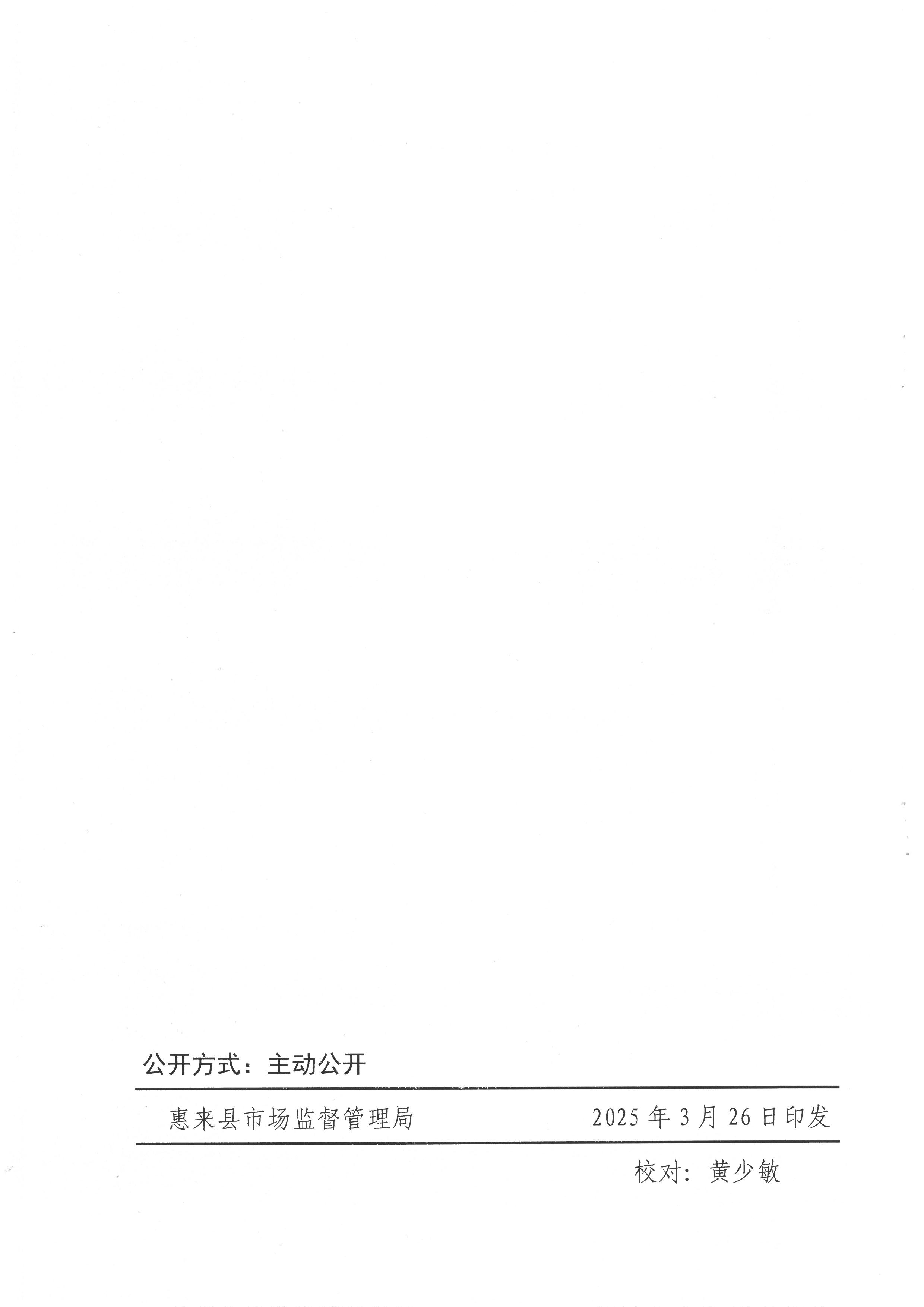 S26C-725032702220_0008.jpg