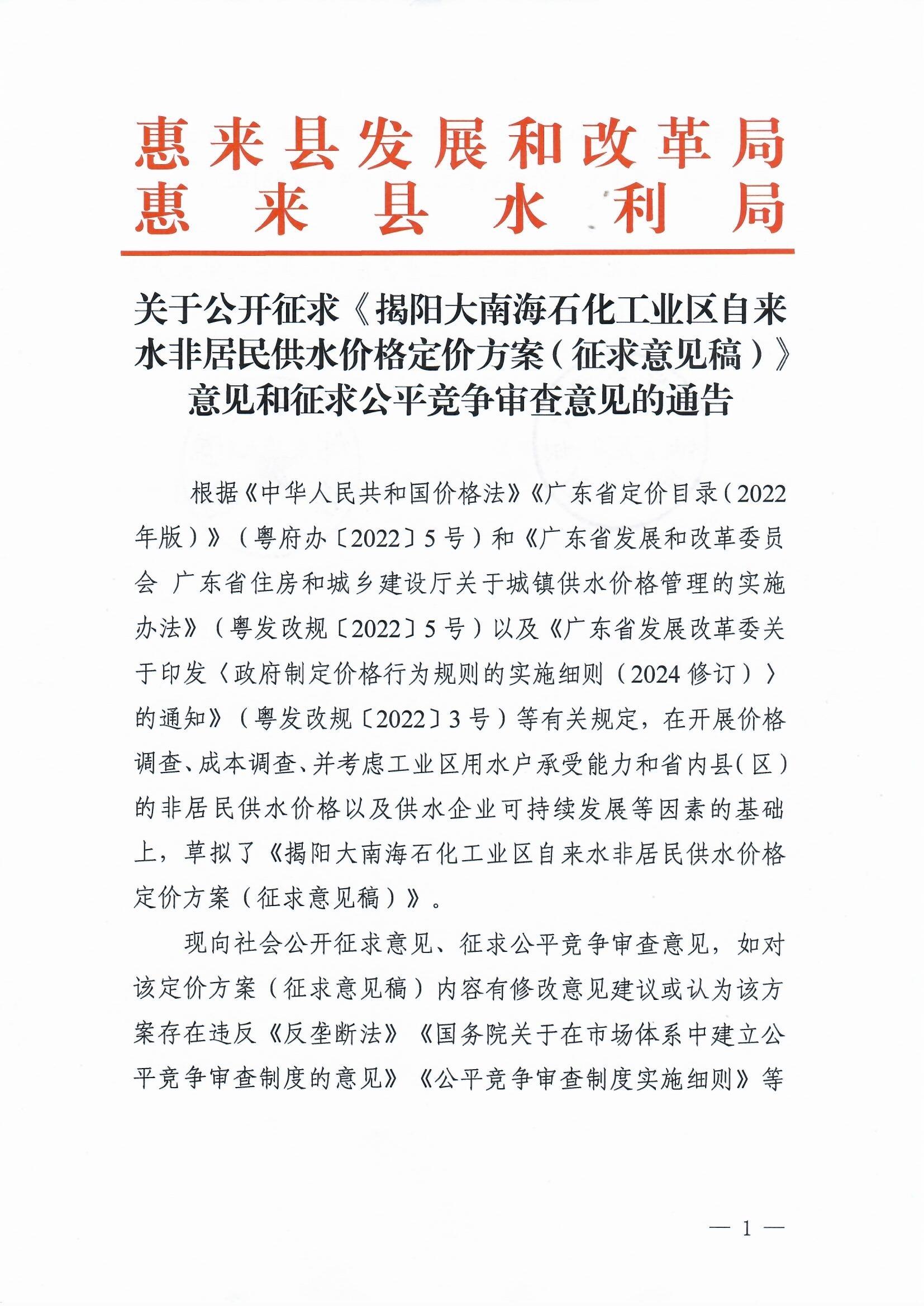 图片_0001.jpg