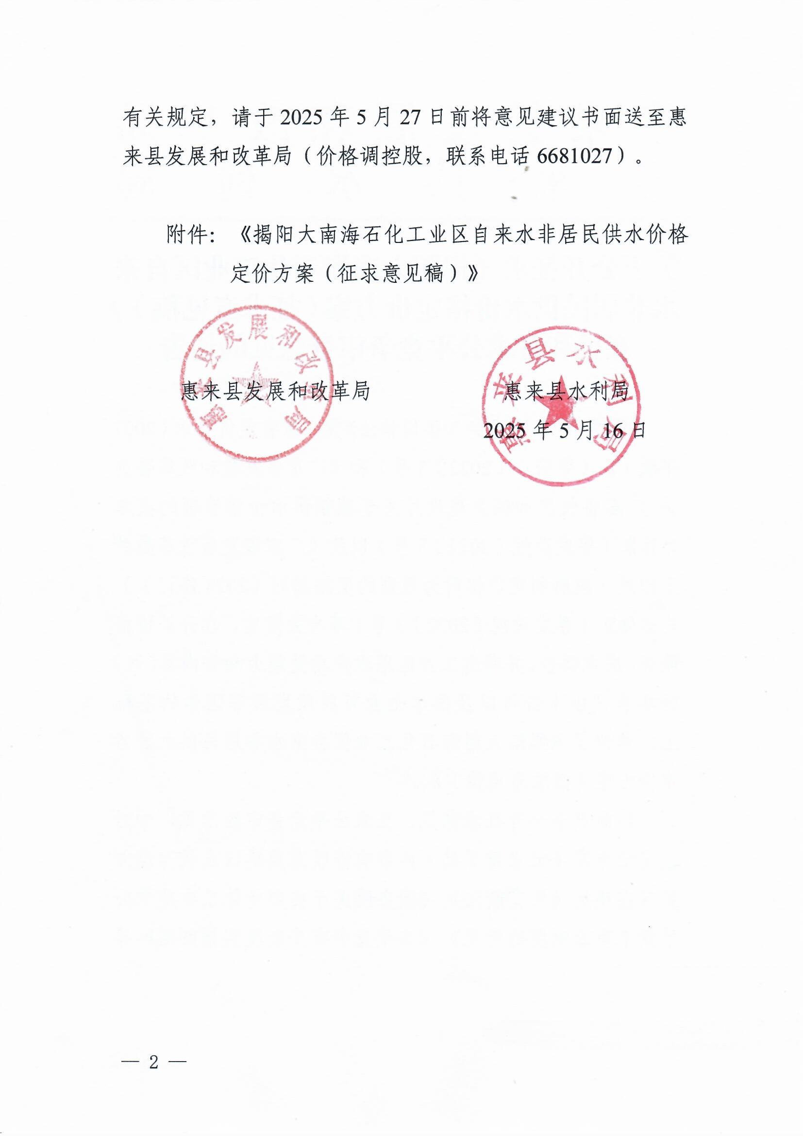 图片_0002.jpg