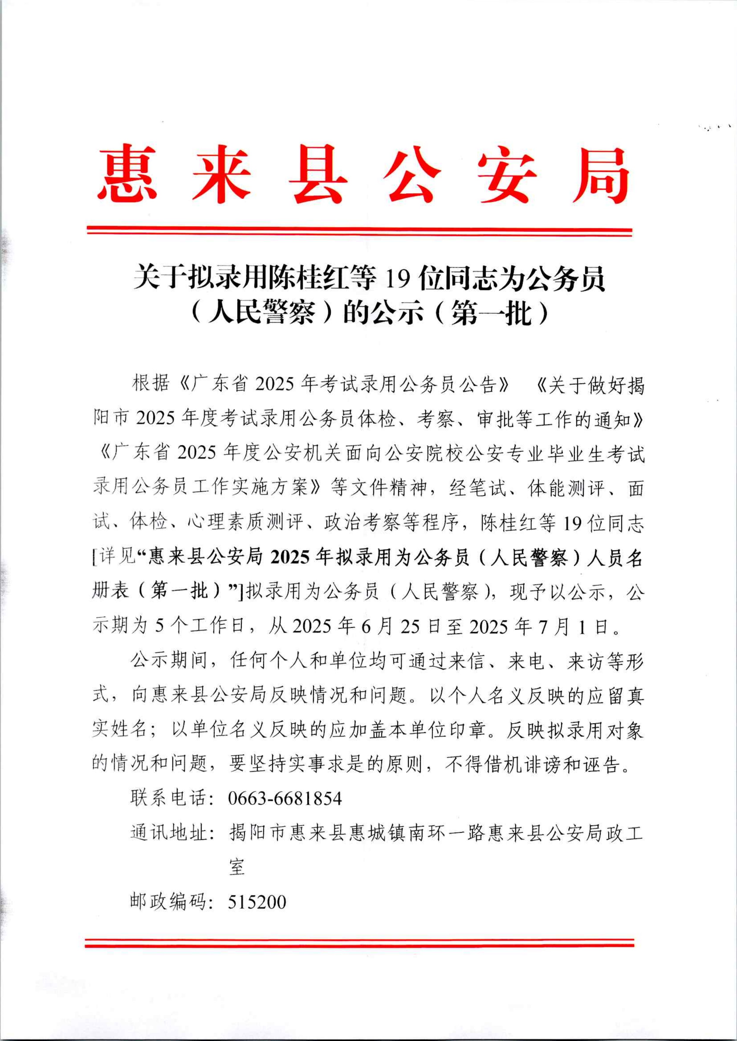 微信图片_20250624231552.jpg