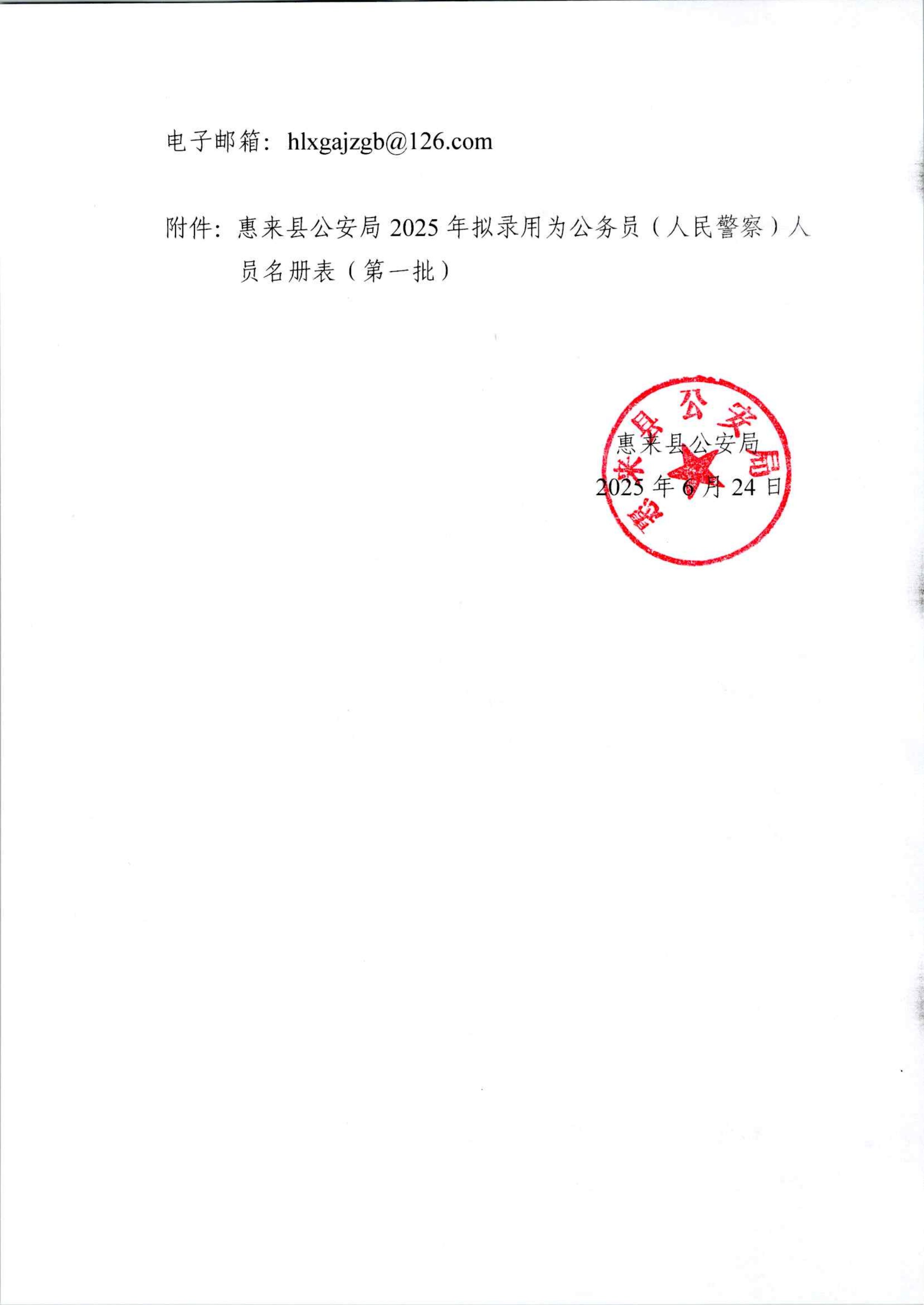 微信图片_20250624231601.jpg
