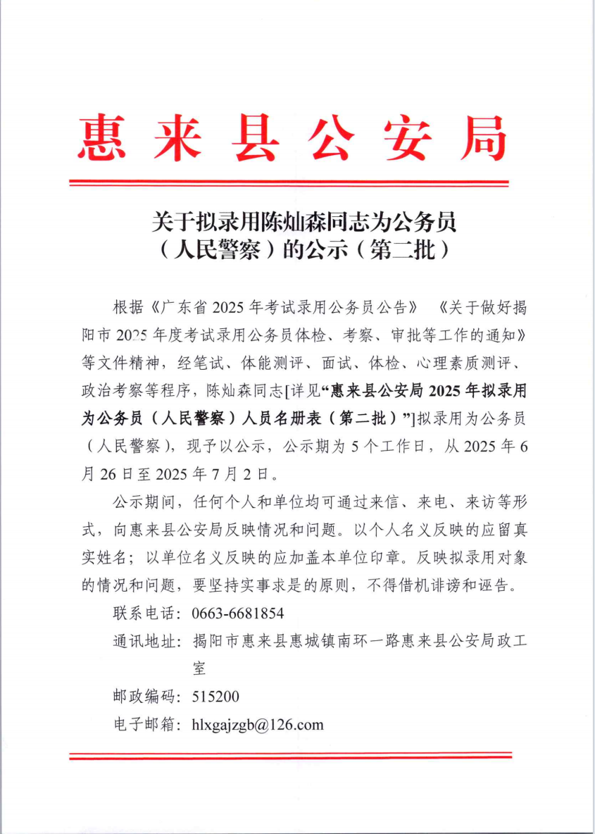 微信图片_20250625221743.png