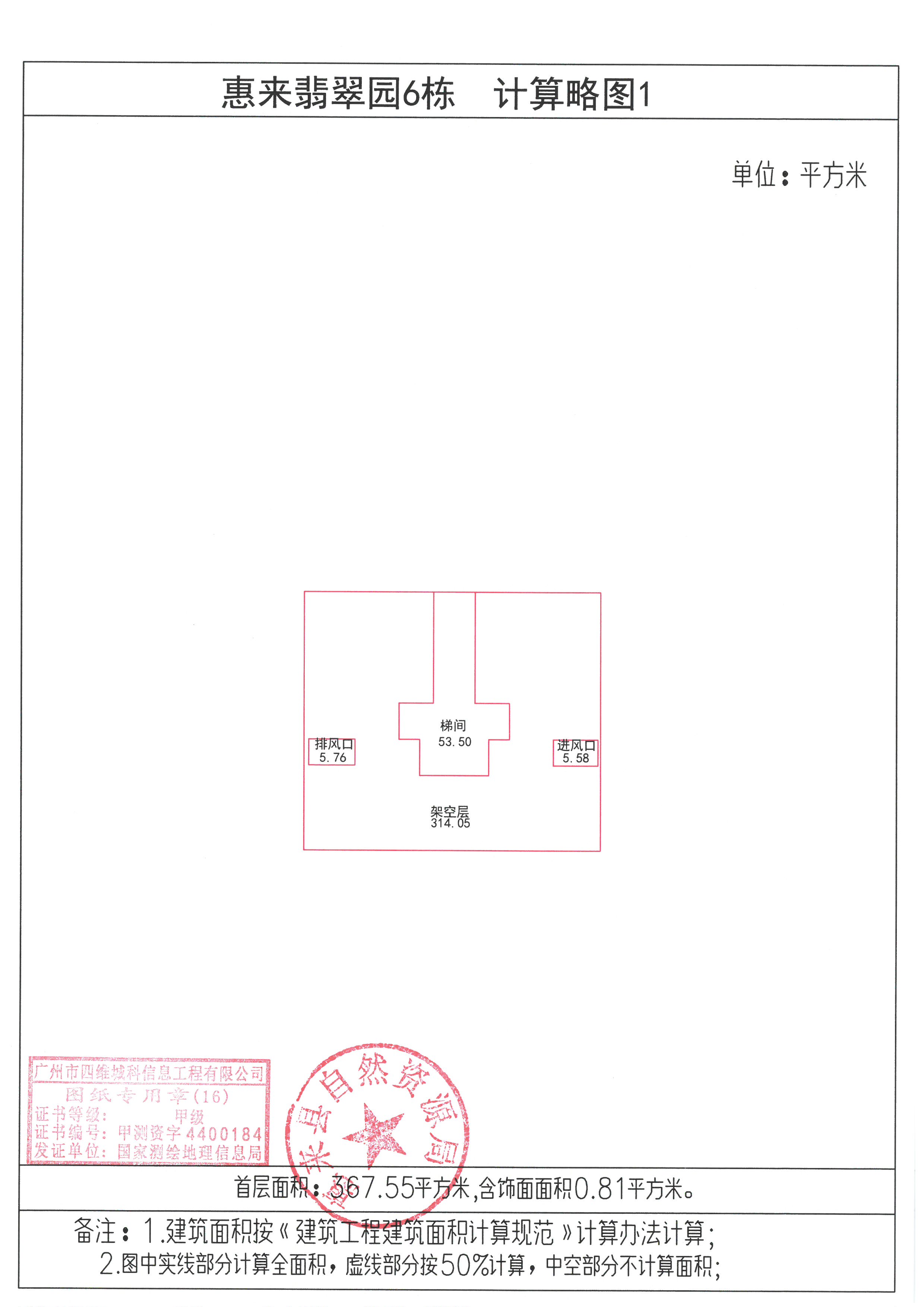 SKM_C22620051416360_0009.jpg