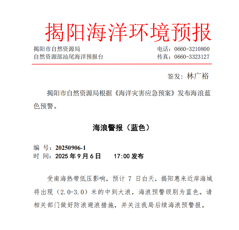 mmexport1757163310010.jpg