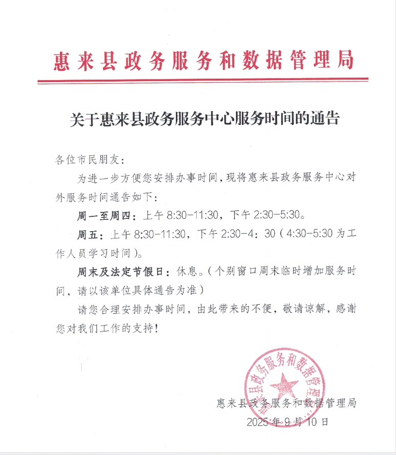 微信图片_20250910153055_404_44.png