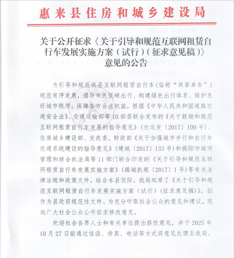 微信图片_20250925161422_8_205.png