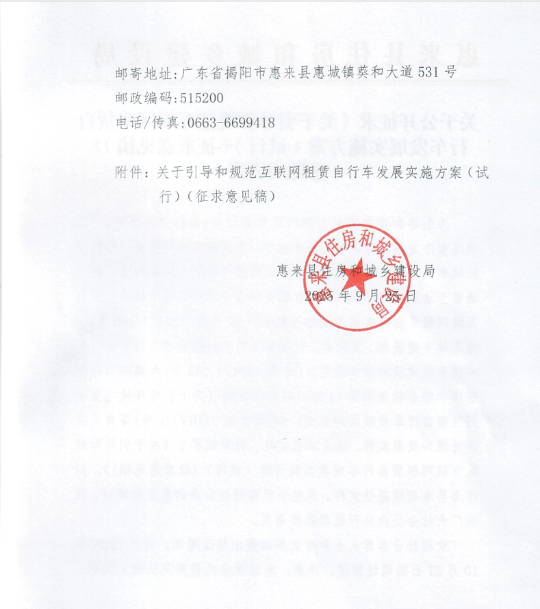 微信图片_20250925161437_9_205.png