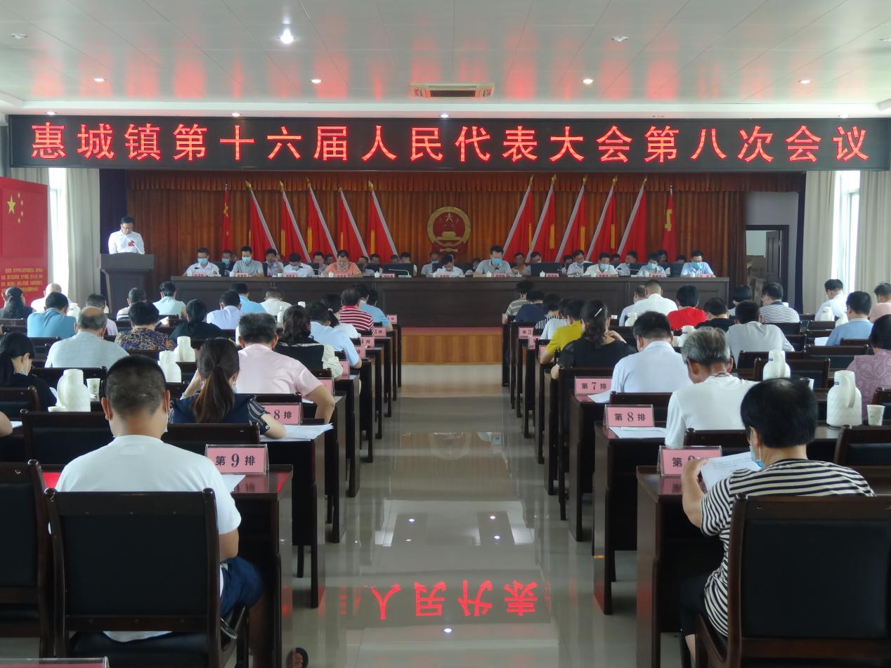 人大简讯-1.jpg