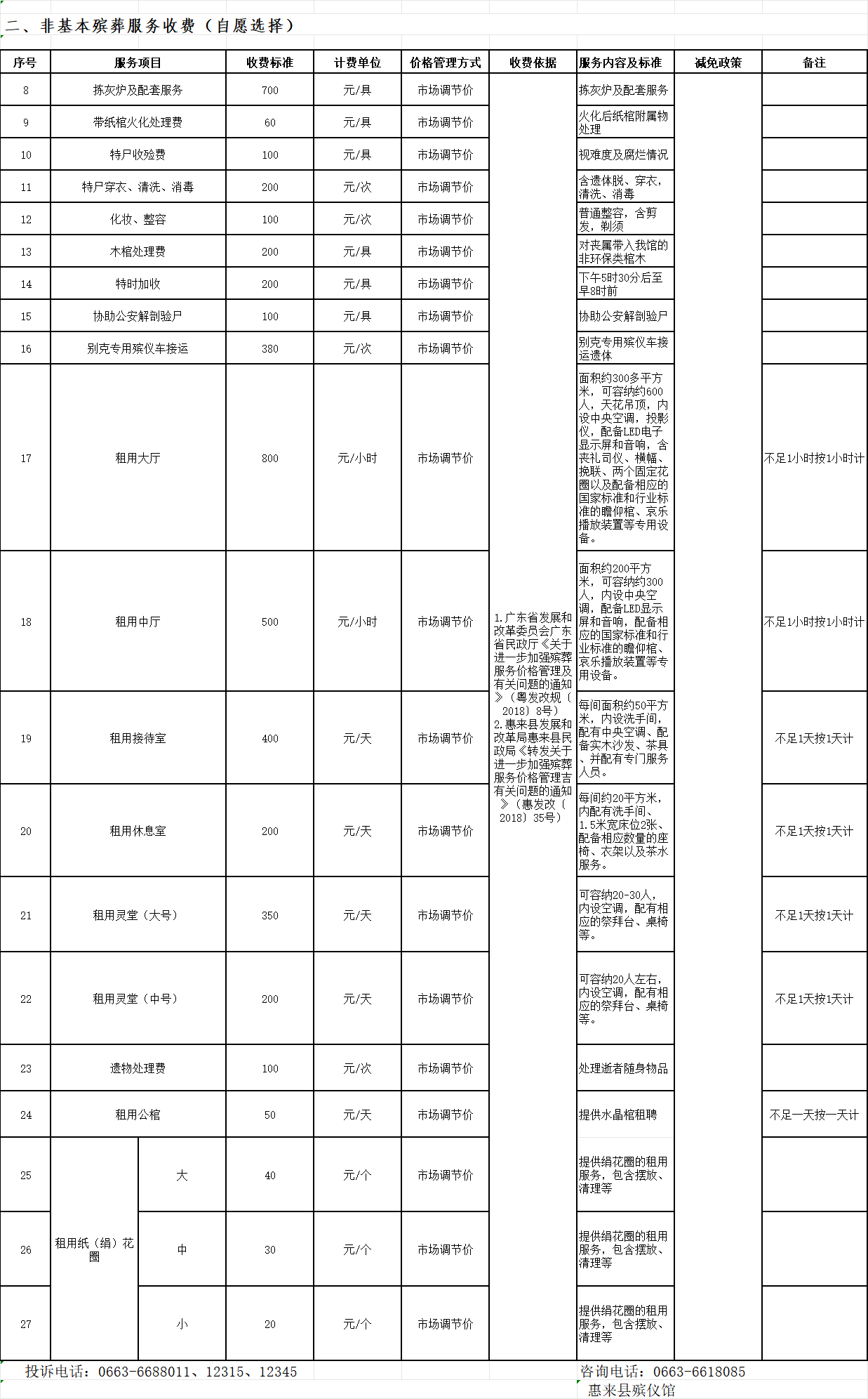 clipbord_1779975602340.png