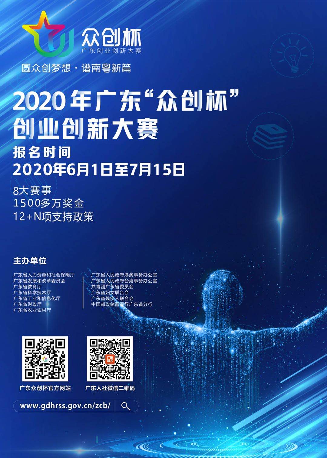 微信图片_20200729103820.jpg