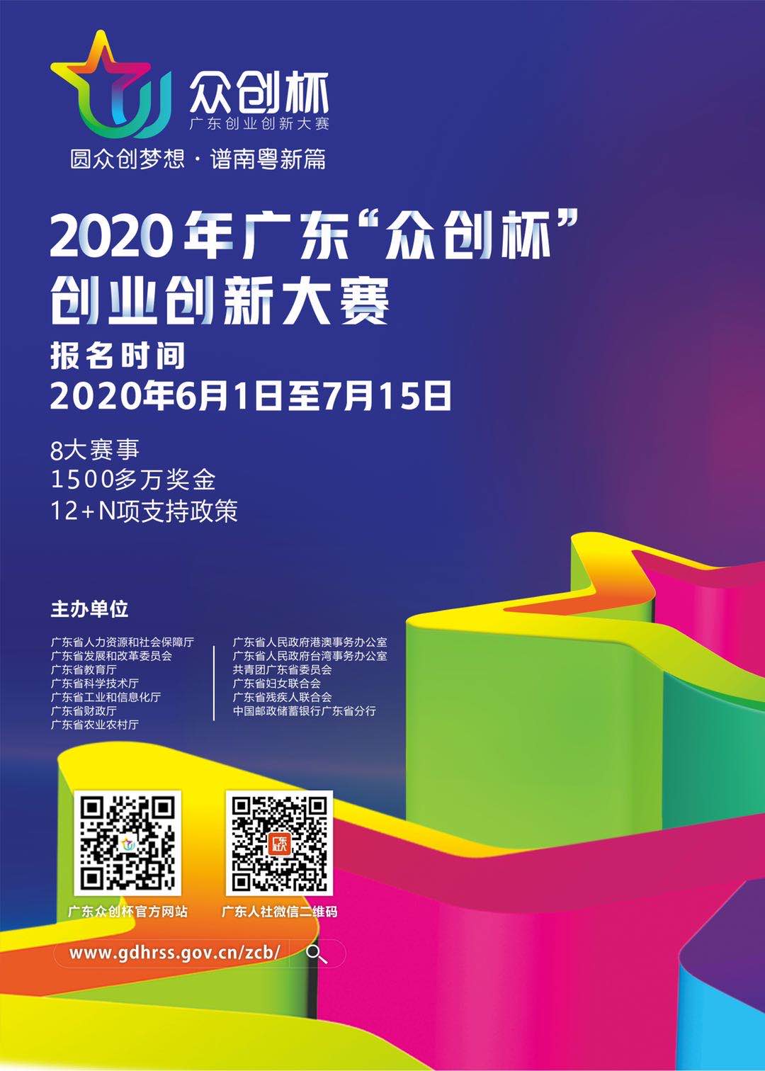 微信图片_20200729103812.jpg