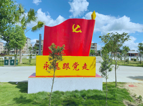 善作善成抓党建，同频共振谋振兴727.png