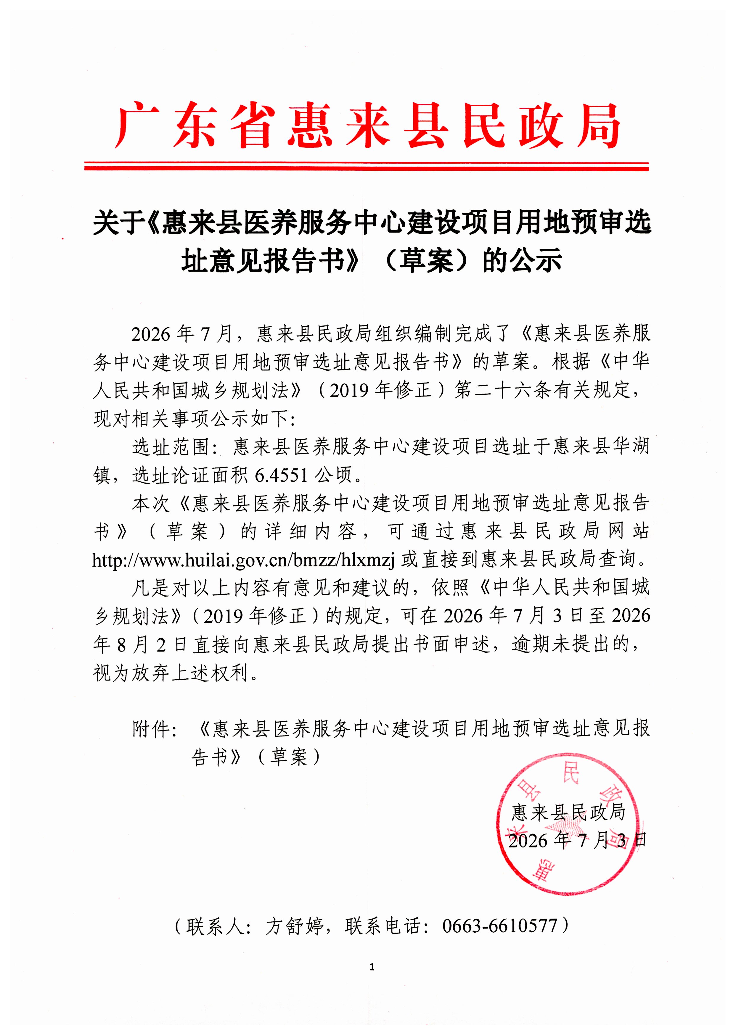 养老1.jpg