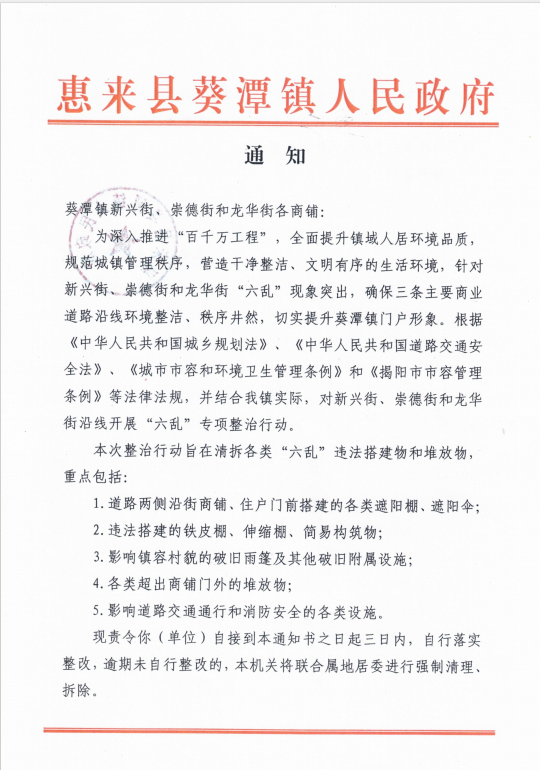 第1页.png