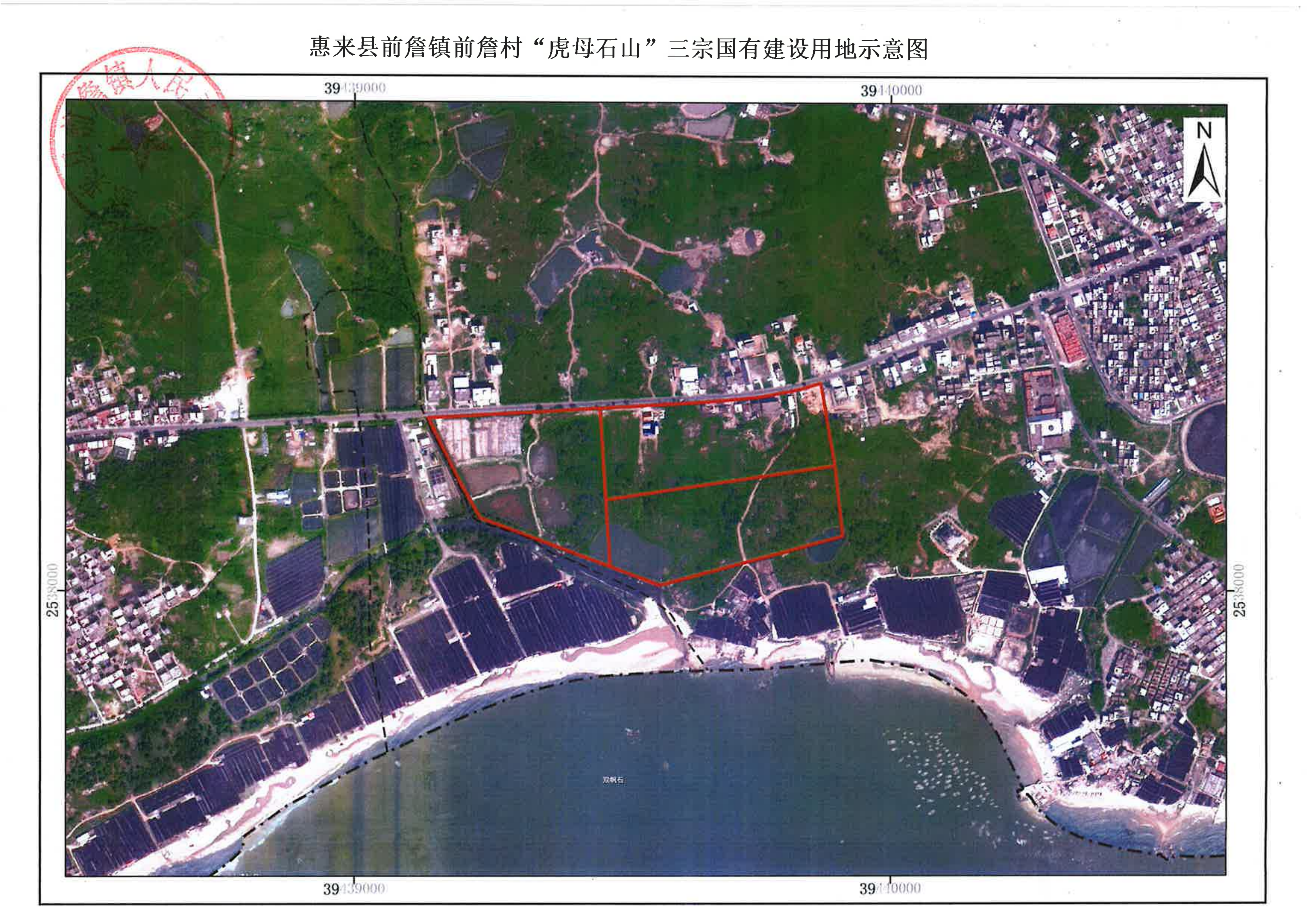 迁坟公告_02.png