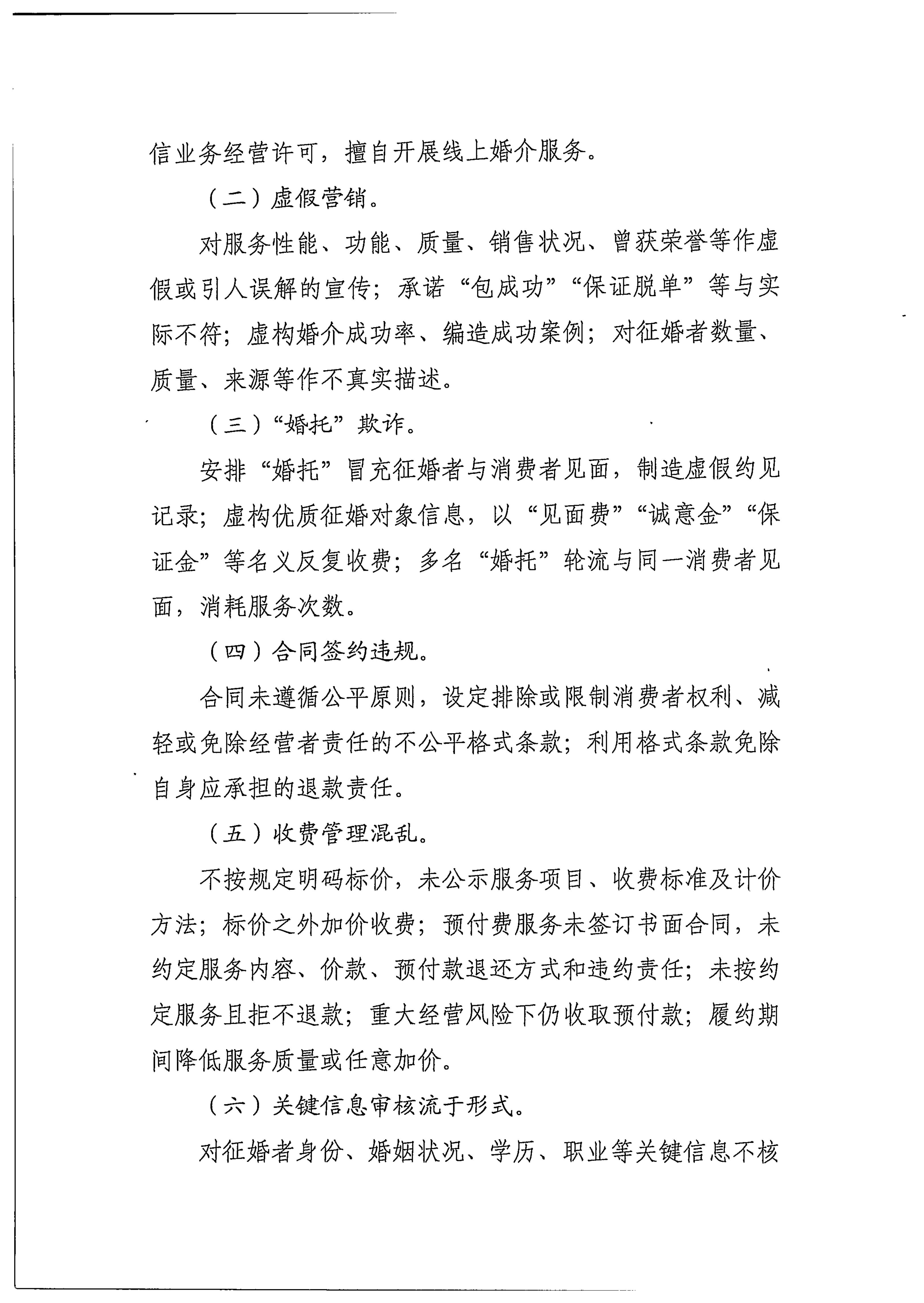 微信图片_20260915165621_76_212.jpg
