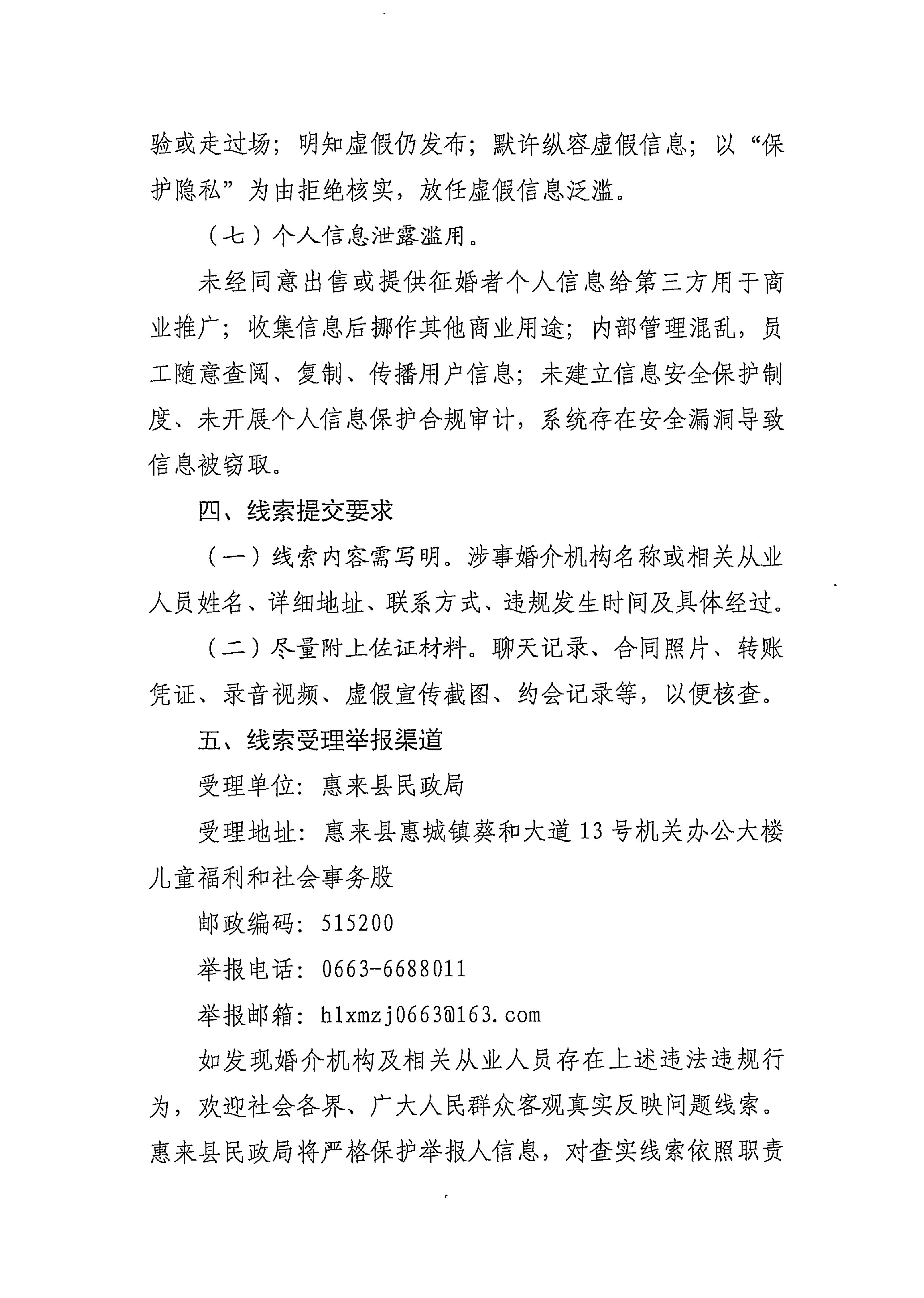 微信图片_20260915165622_77_212.jpg