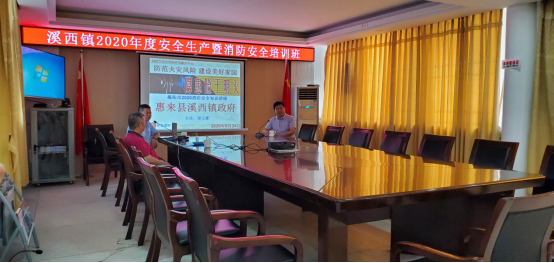 溪西镇安全生产培训暨消防安全演练简报24.png