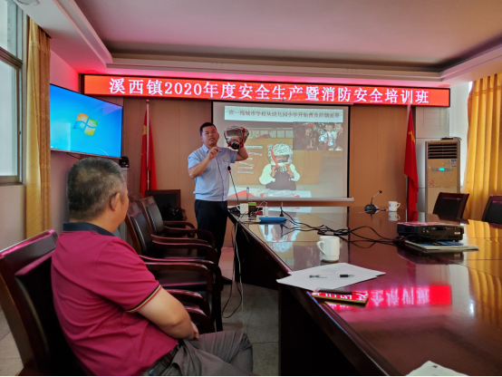 溪西镇安全生产培训暨消防安全演练简报171.png