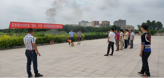 溪西镇安全生产培训暨消防安全演练简报463.png