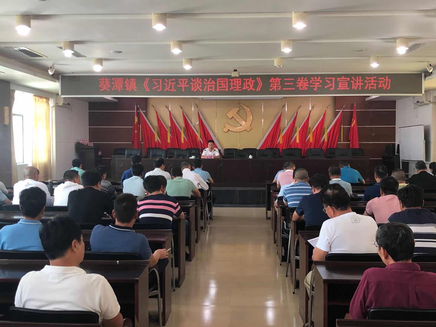 《习近平治国理政》第三卷宣讲活动.jpg