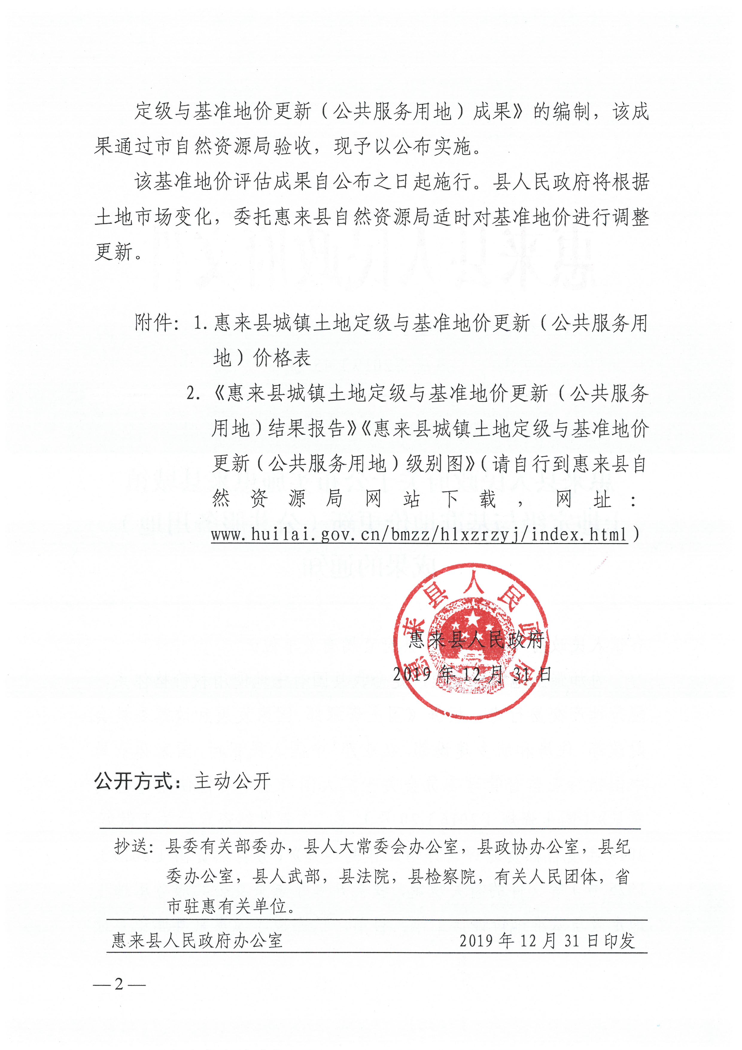 SKM_C22620010311120_0002.jpg