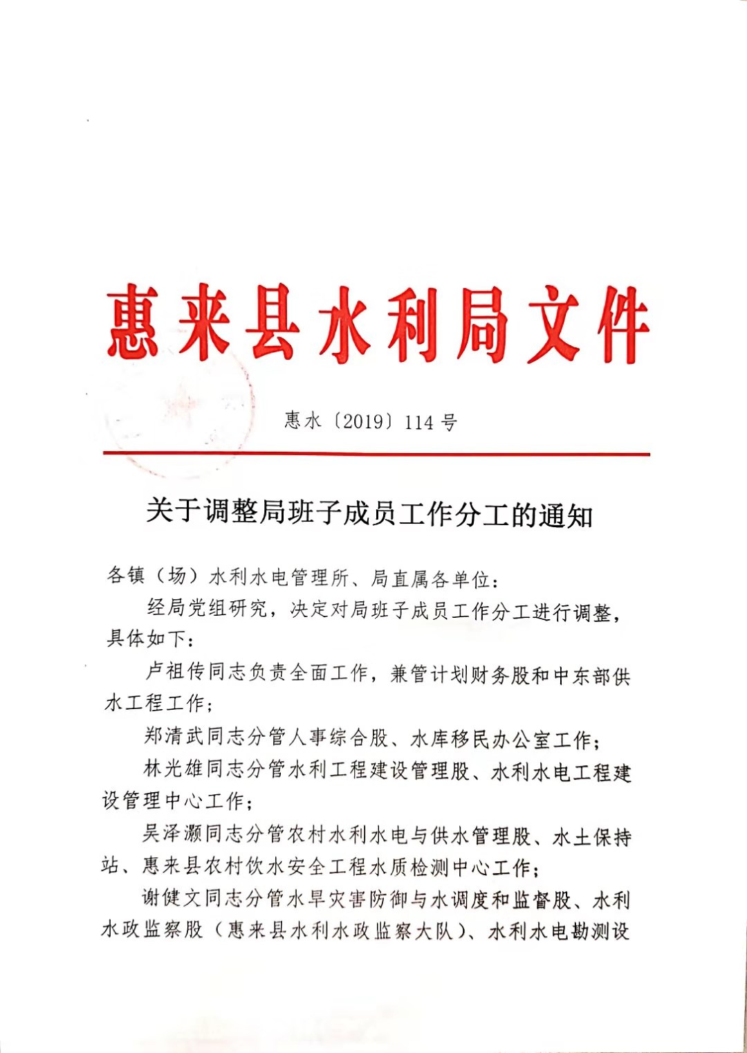 微信图片_20200106103108.jpg