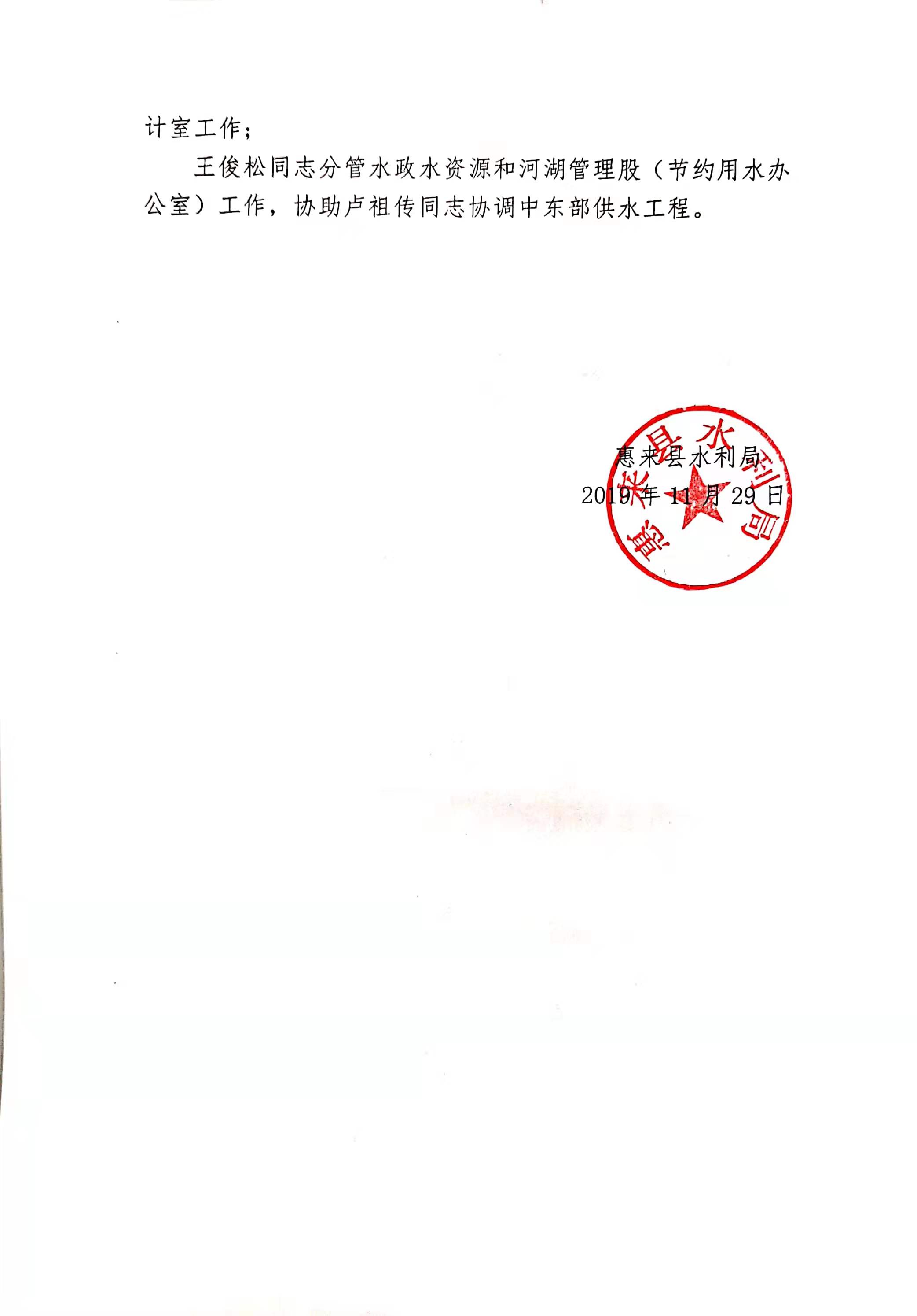 微信图片_20200106103111.jpg