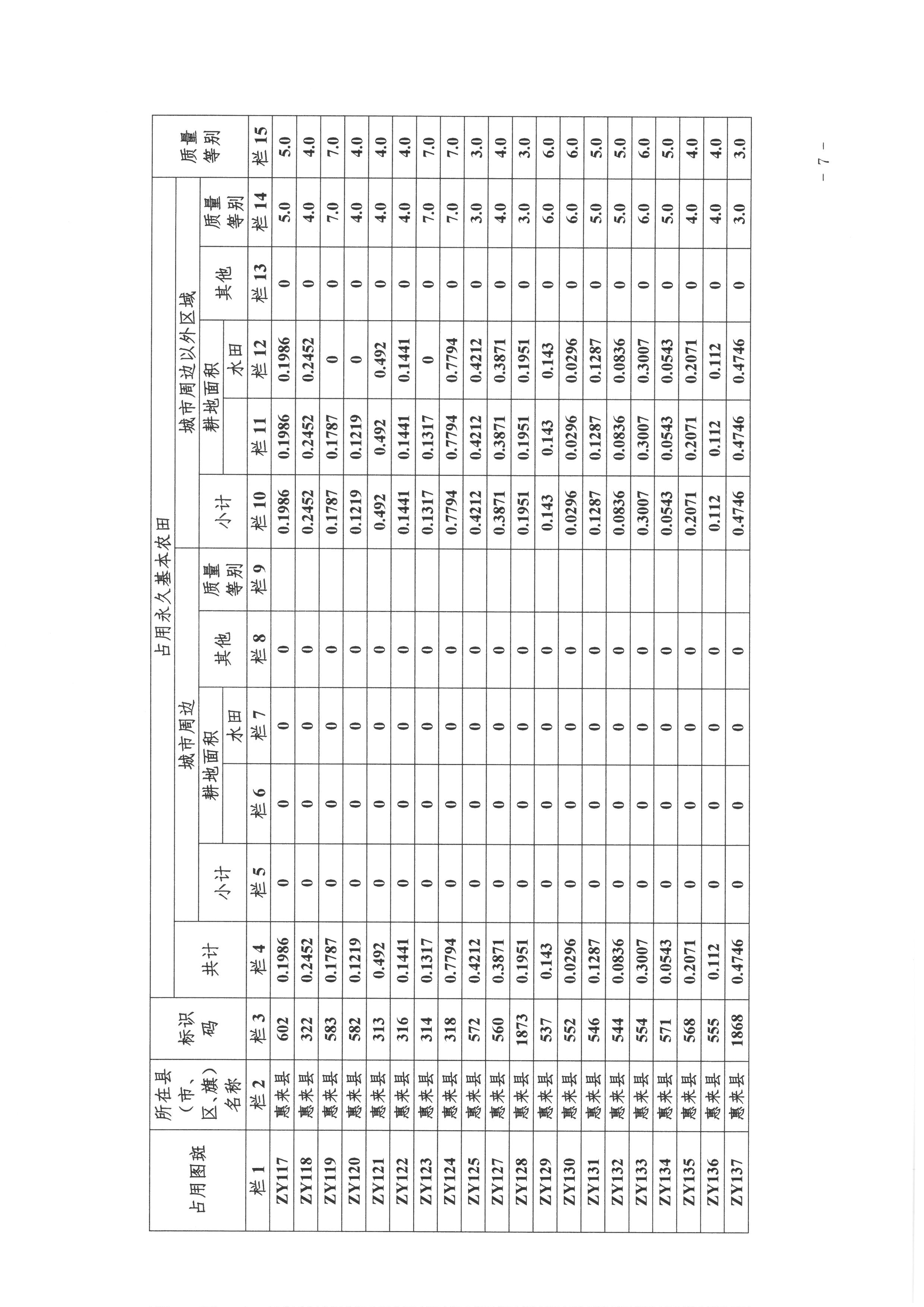 方案13.jpg