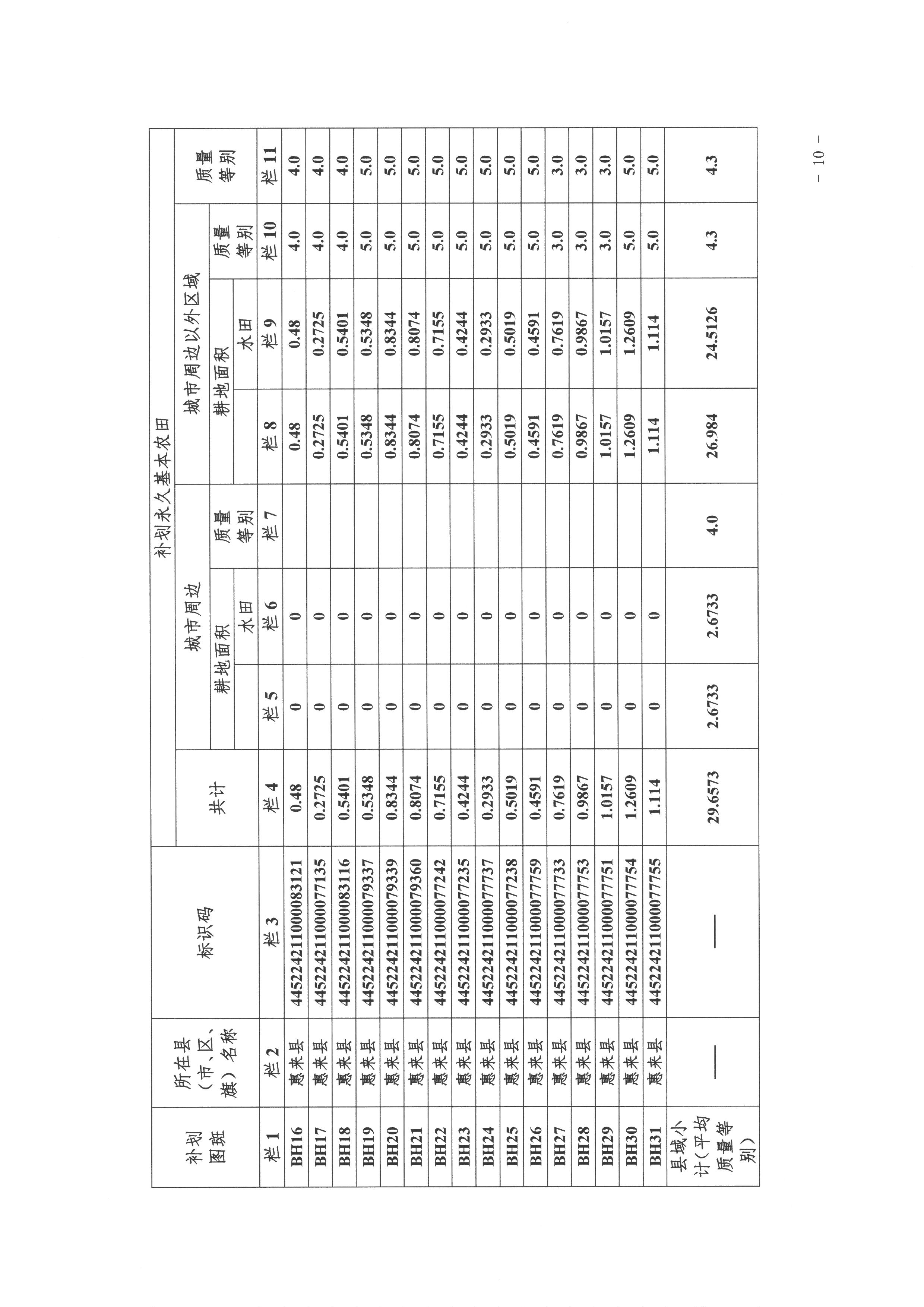 方案16.jpg