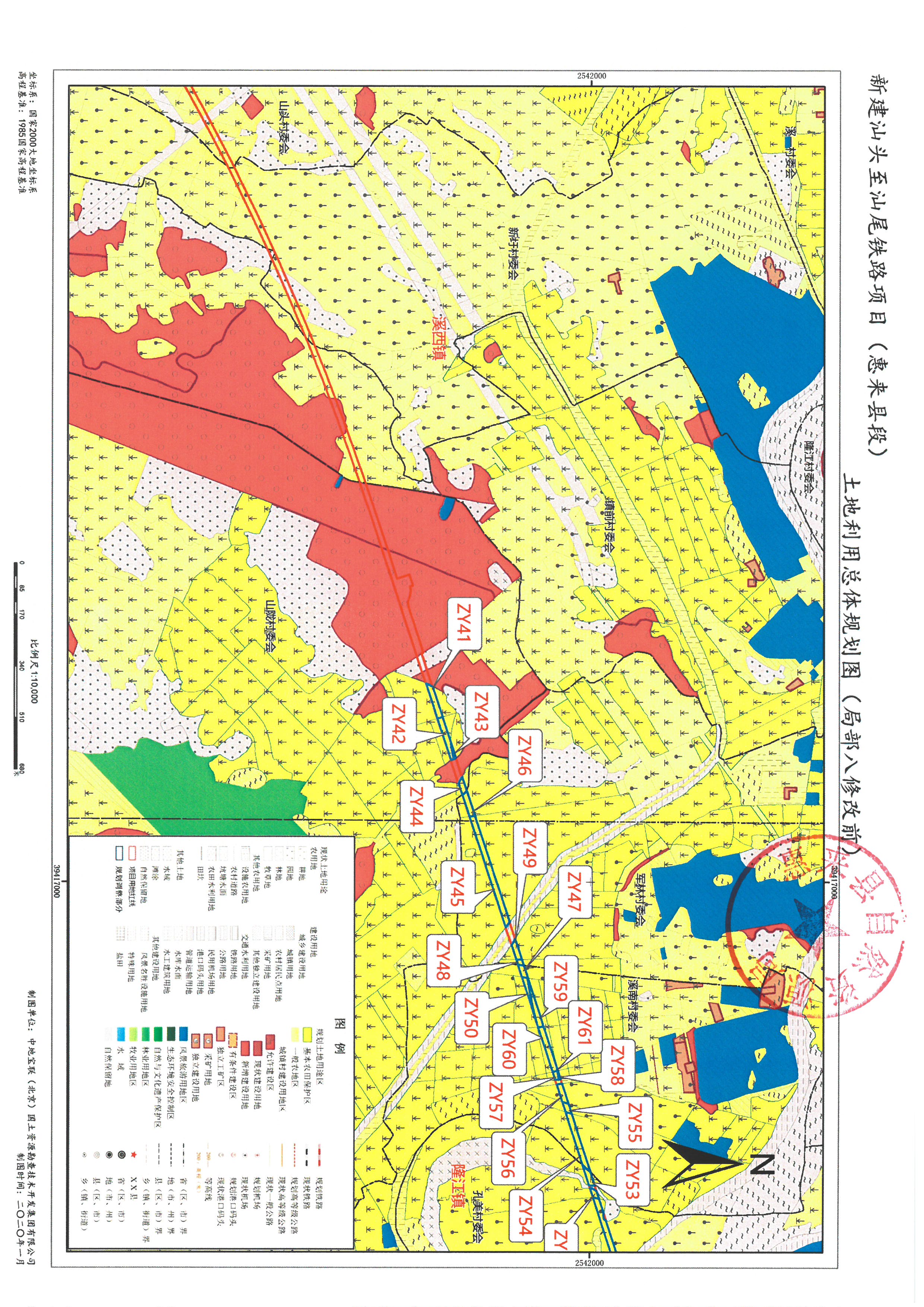 新建汕头至善为铁路项目（惠来县段）土地利用总体规划修改图（局部八修改前-占用）.jpg