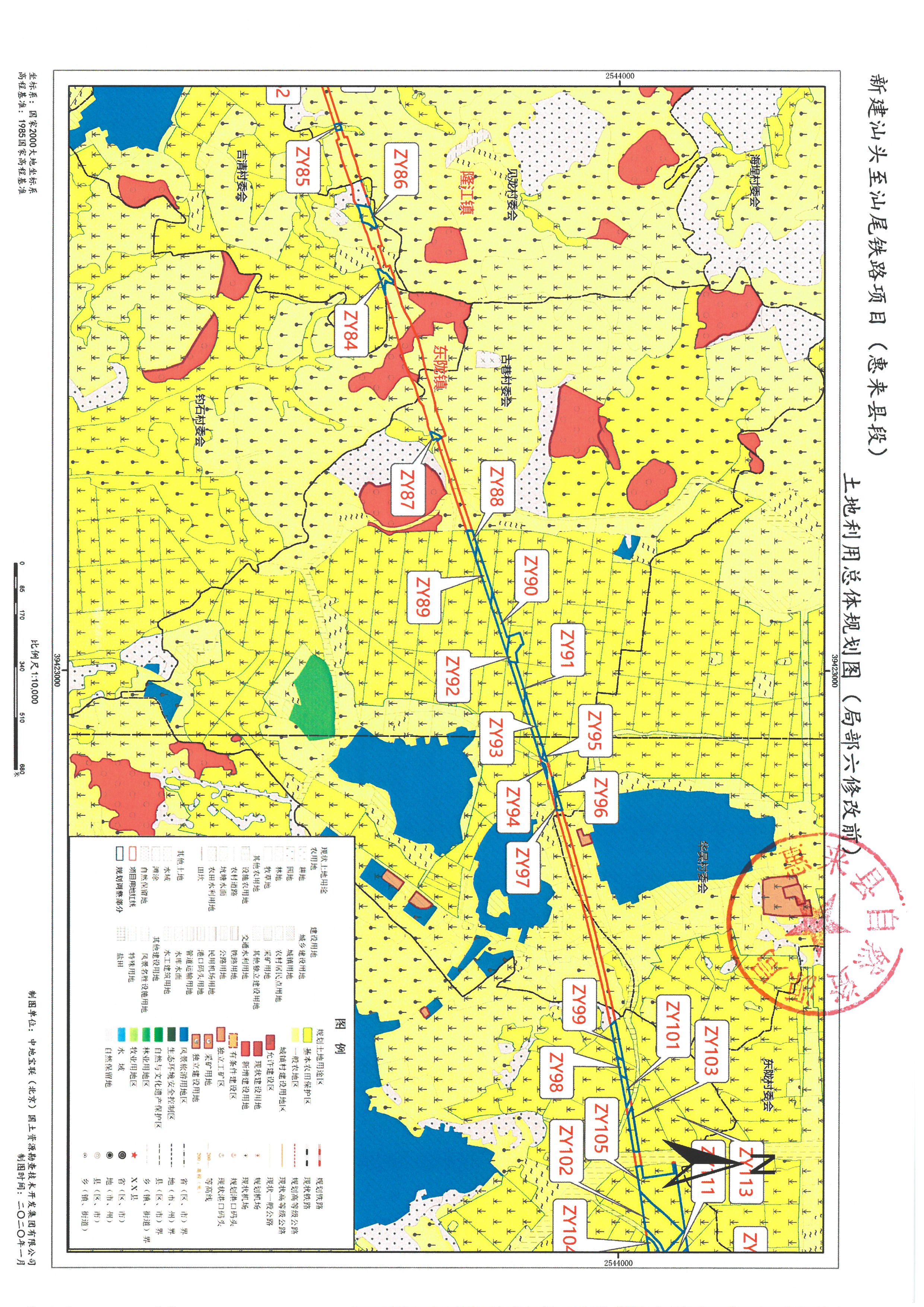 新建汕头至善为铁路项目（惠来县段）土地利用总体规划修改图（局部六修改前-占用）.jpg