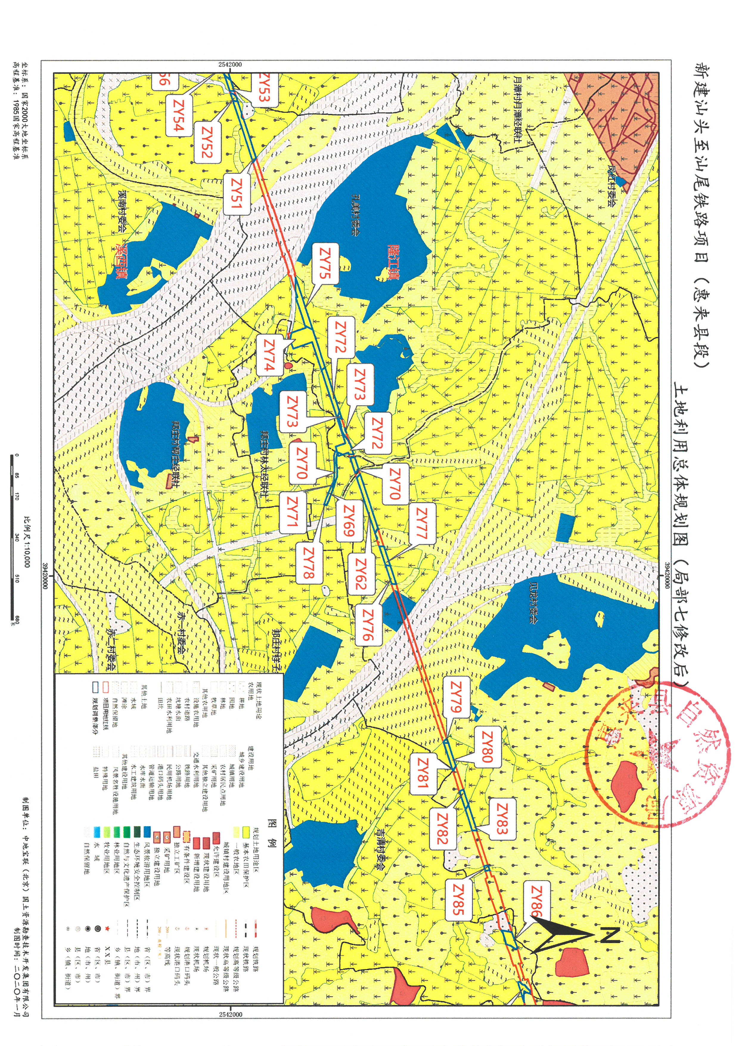 新建汕头至善为铁路项目（惠来县段）土地利用总体规划修改图（局部七修改后-占用）.jpg