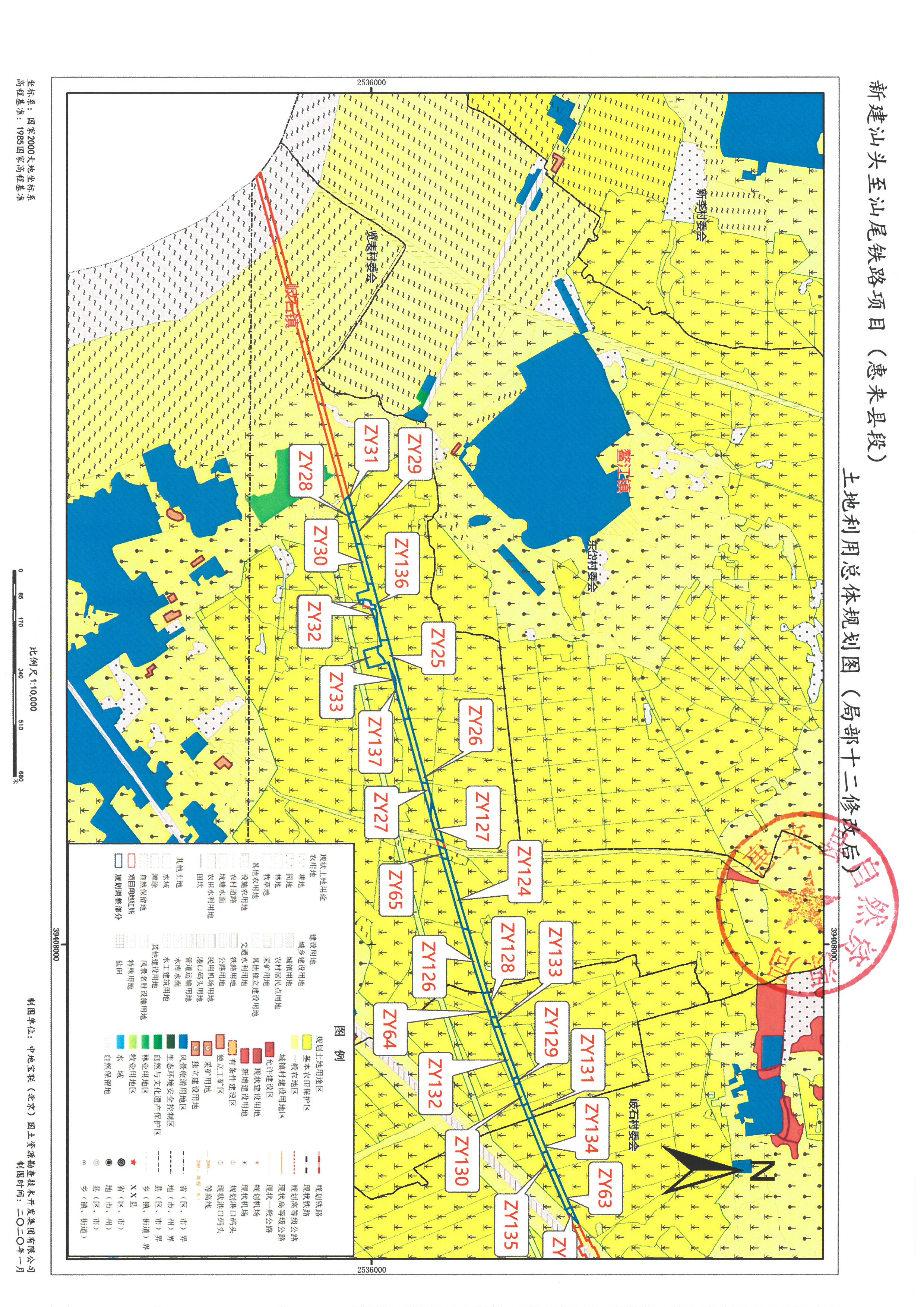 新建汕头至善为铁路项目（惠来县段）土地利用总体规划修改图（局部十二修改后-占用）.jpg