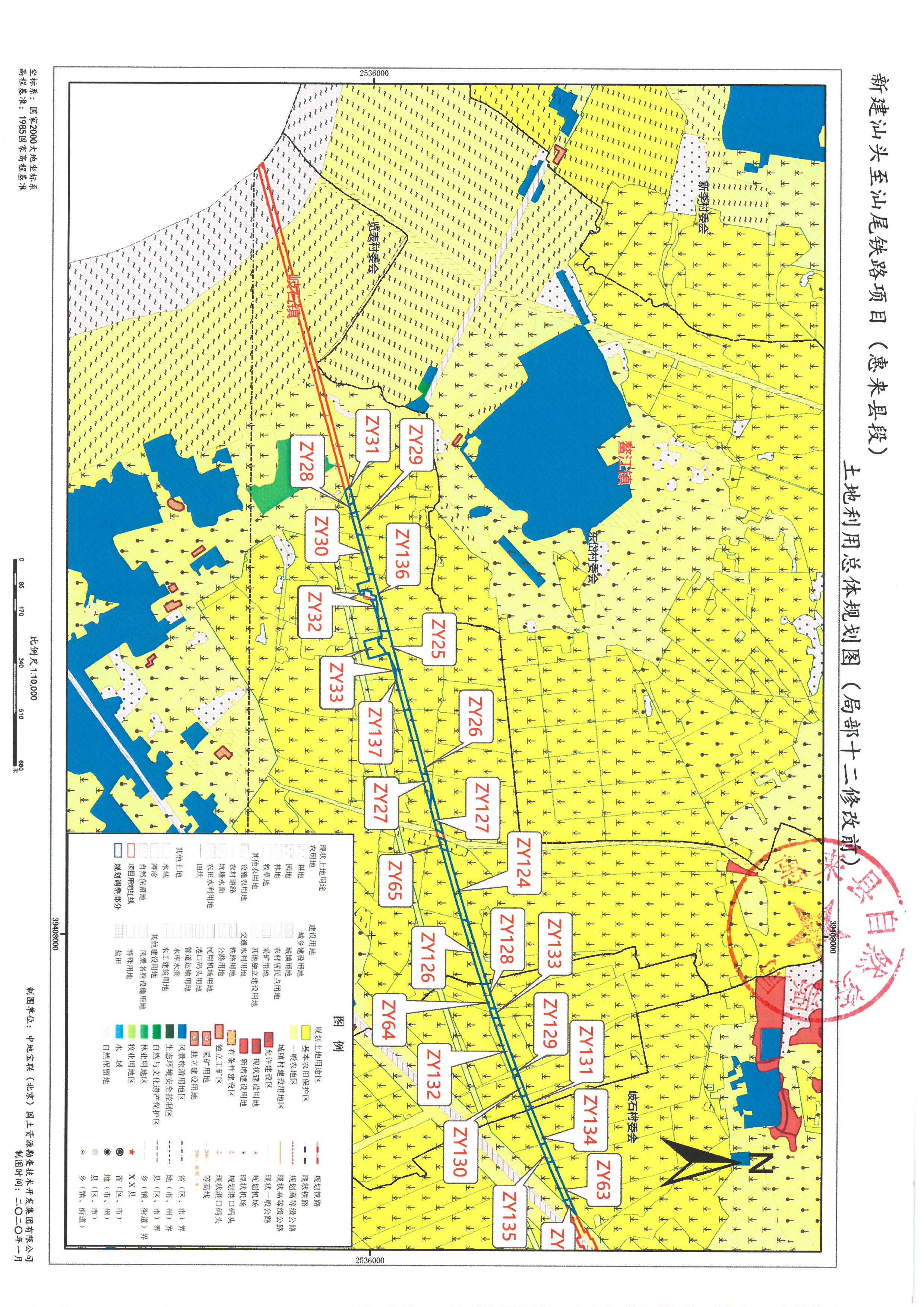 新建汕头至善为铁路项目（惠来县段）土地利用总体规划修改图（局部十二修改前-占用）.jpg