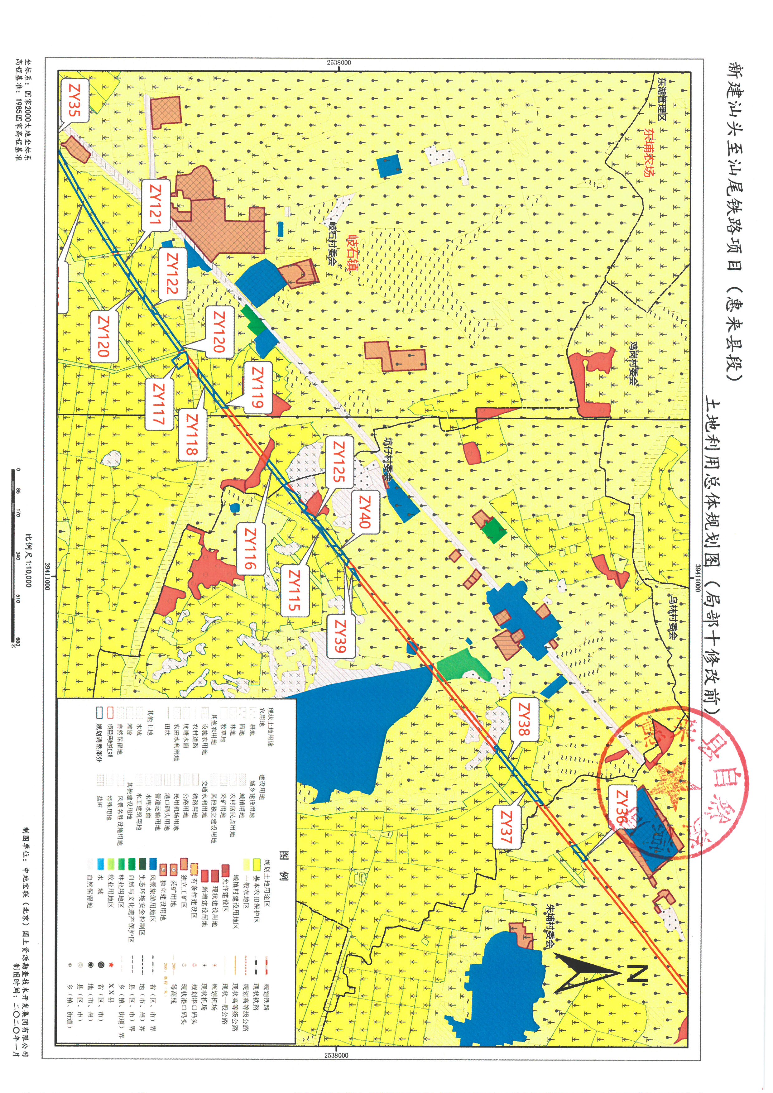 新建汕头至善为铁路项目（惠来县段）土地利用总体规划修改图（局部十修改前-占用）.jpg