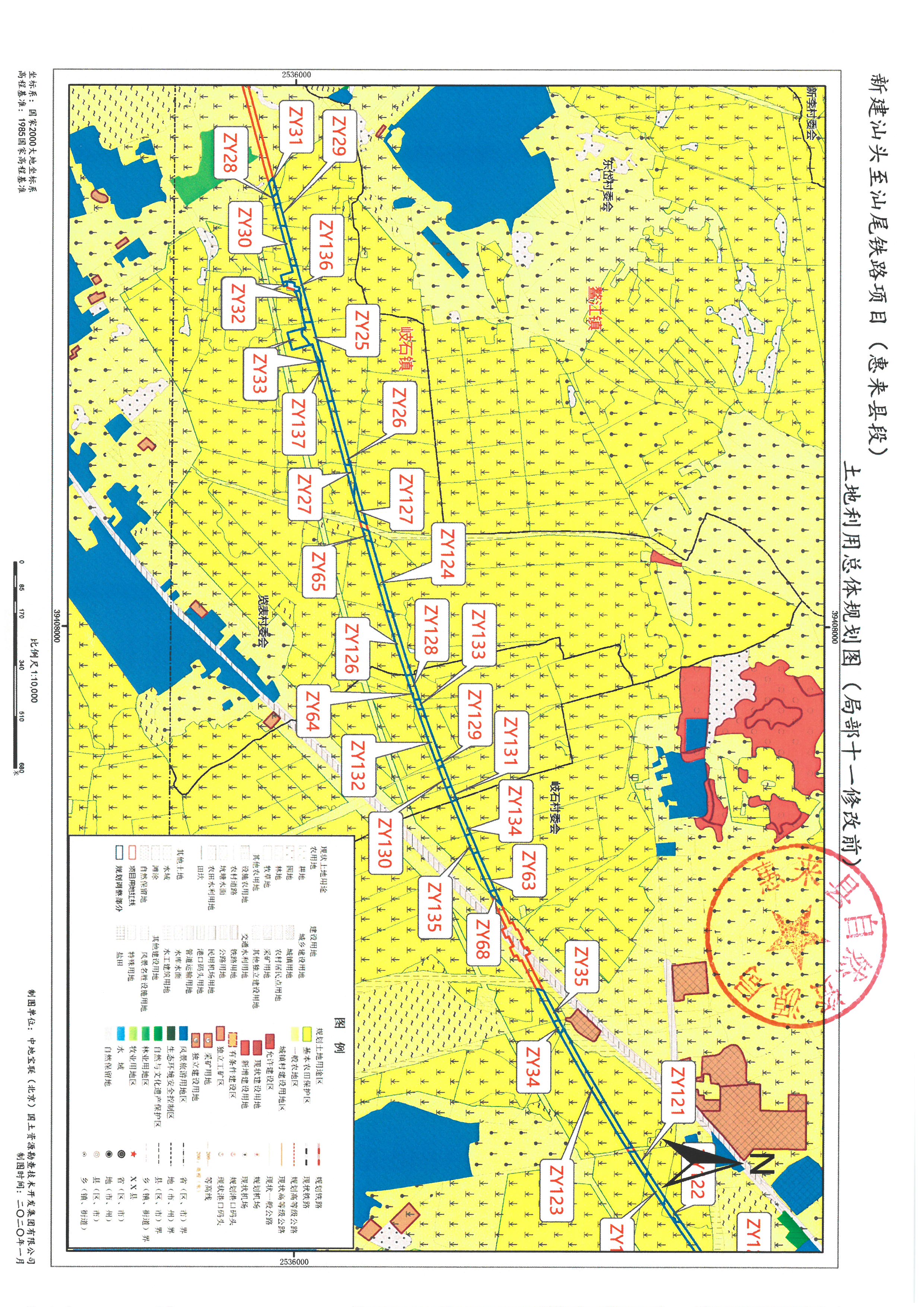 新建汕头至善为铁路项目（惠来县段）土地利用总体规划修改图（局部十一修改前-占用）.jpg