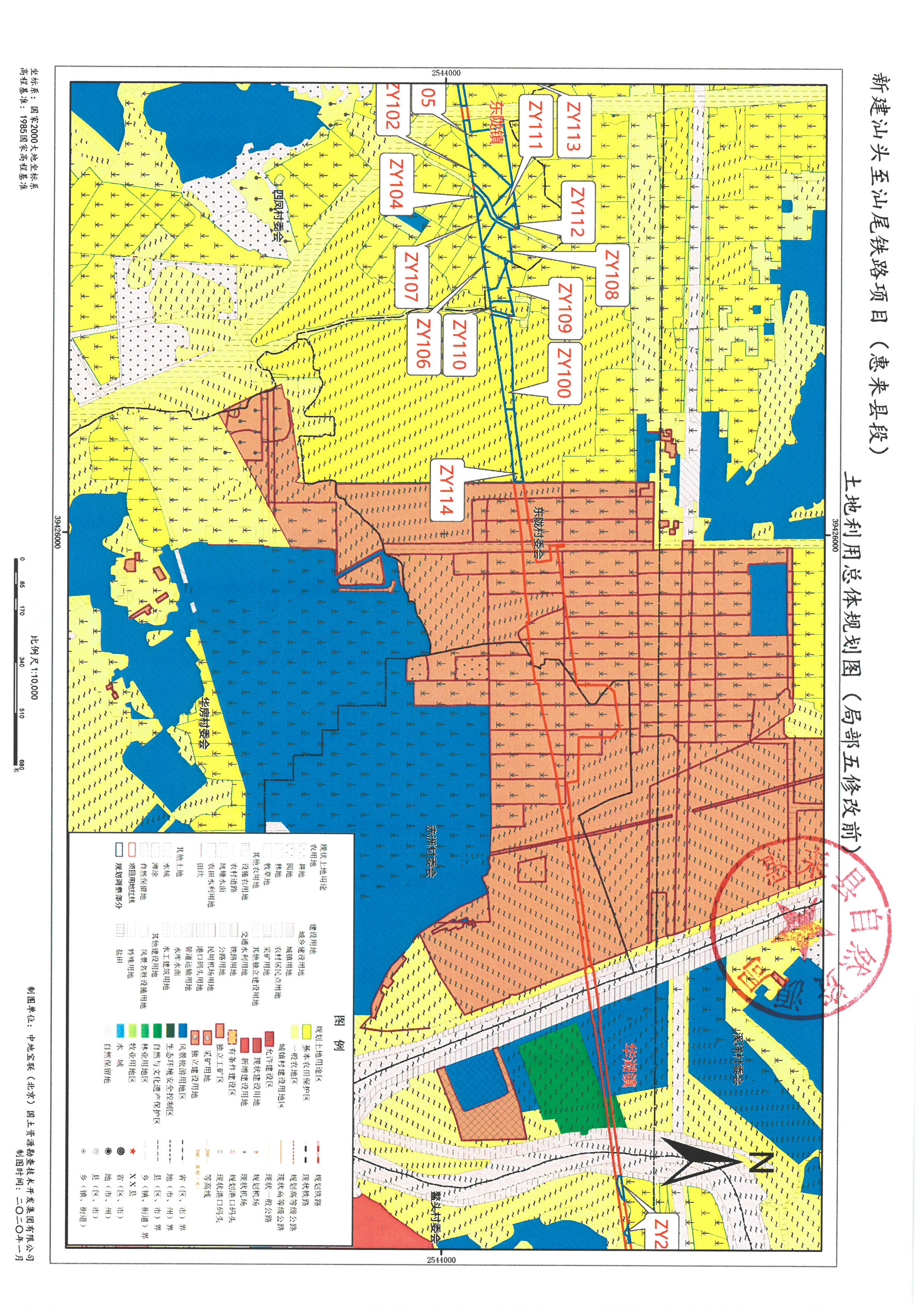 新建汕头至善为铁路项目（惠来县段）土地利用总体规划修改图（局部五修改前-占用）.jpg