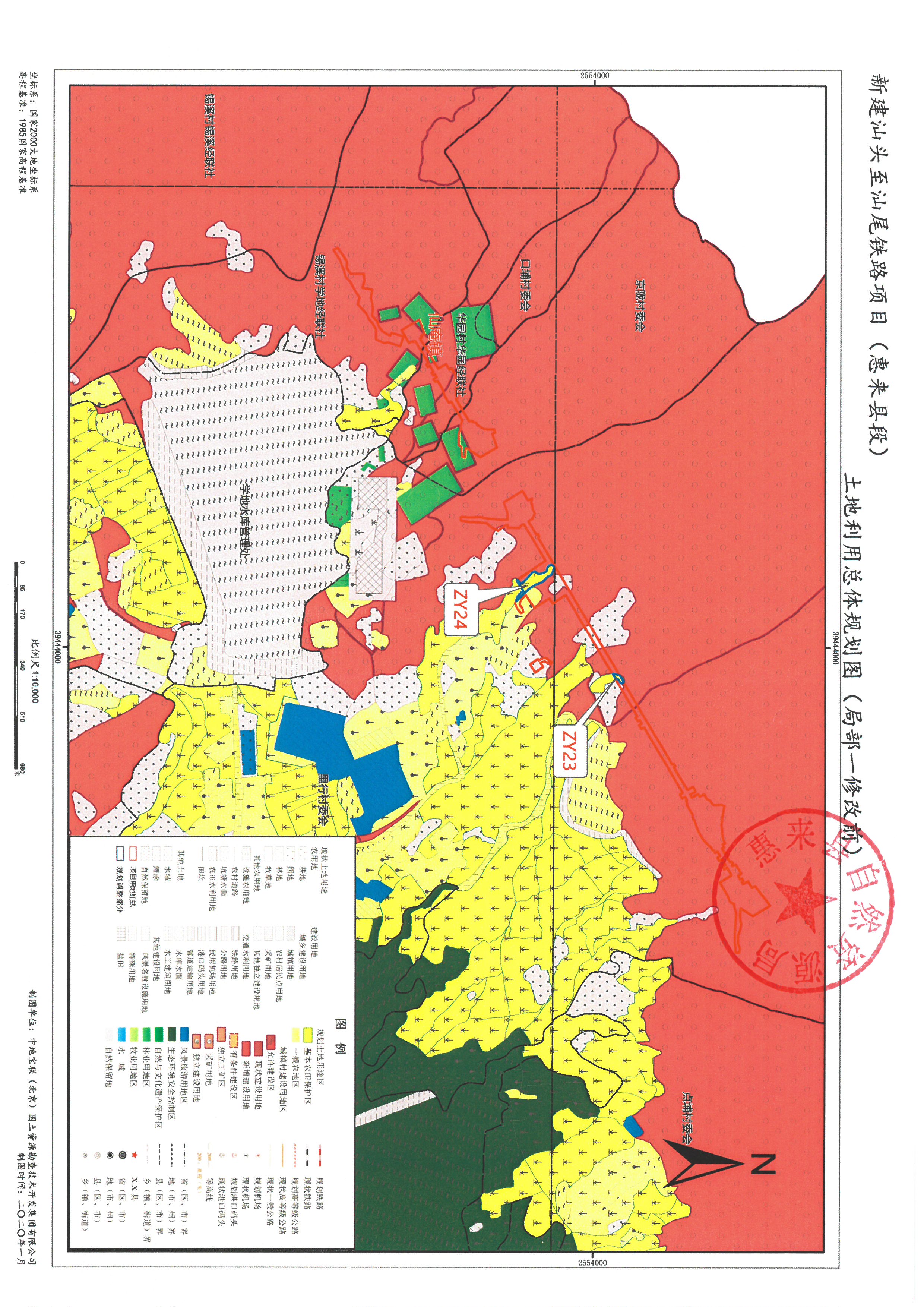 新建汕头至善为铁路项目（惠来县段）土地利用总体规划修改图（局部一修改前-占用）.jpg