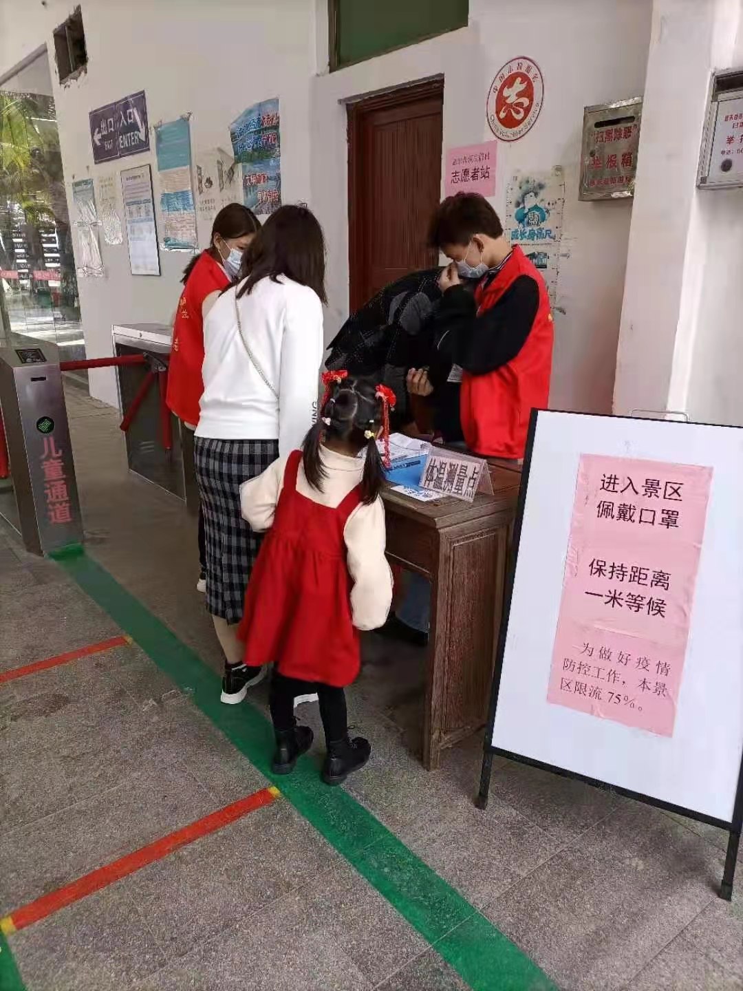 微信图片_20210219090254.jpg