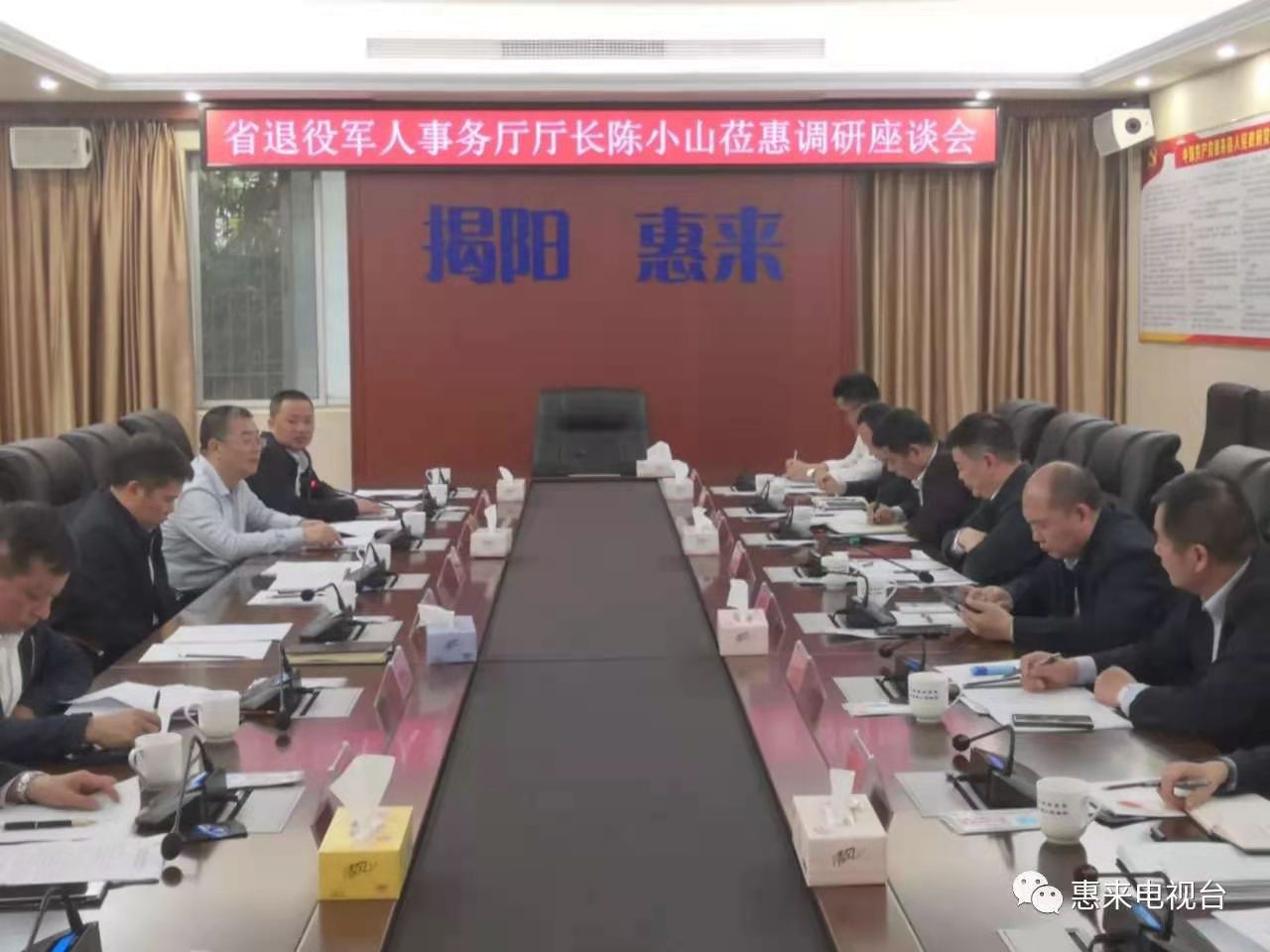 省退役军人事务厅厅长陈小山带队到我县调研检查退役军人服务体系建设