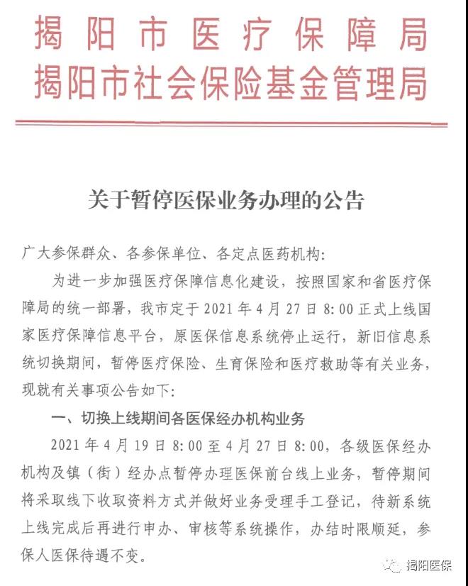 微信图片_20210416091251.jpg