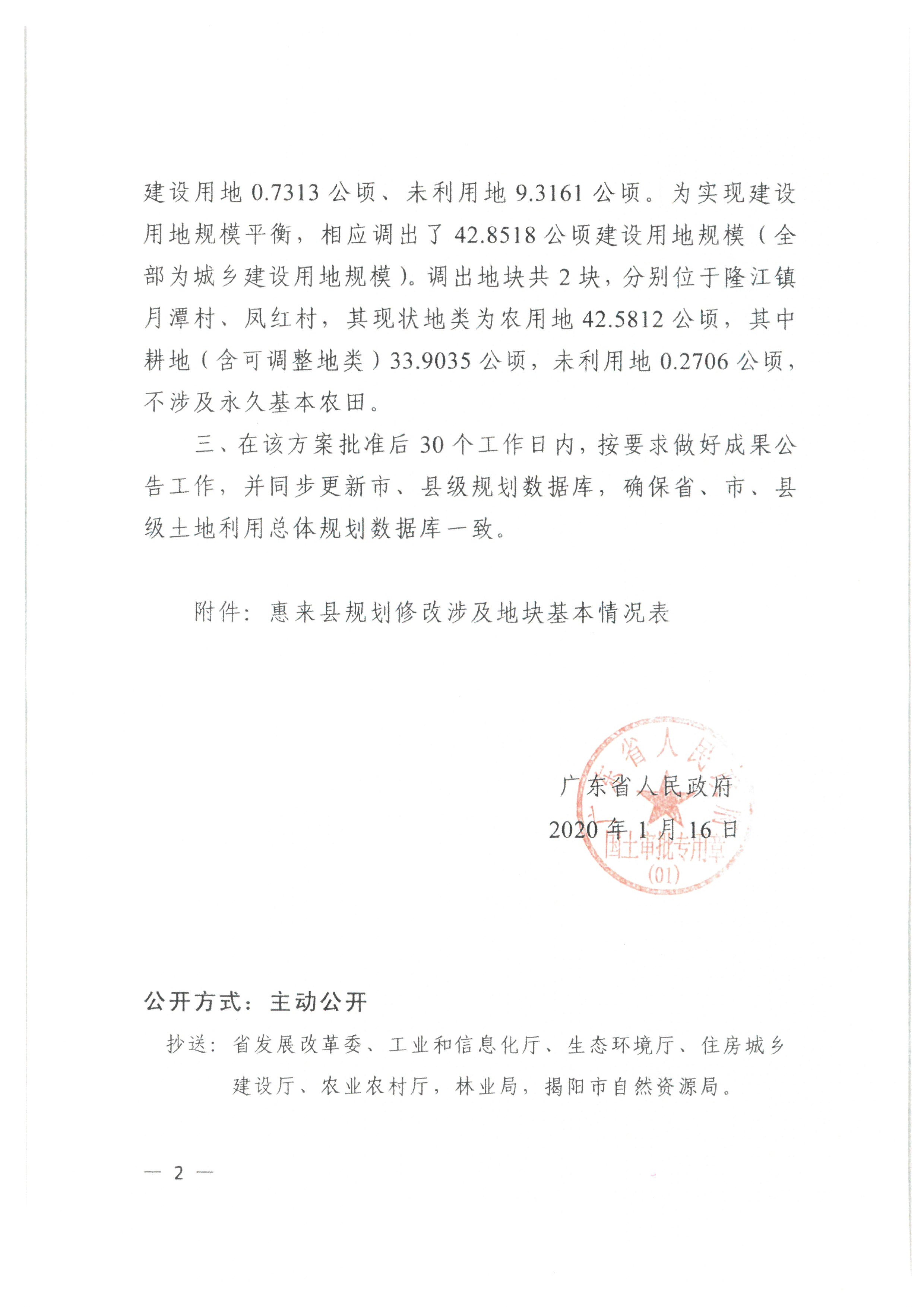 SKM_C22620011909400_0007.jpg