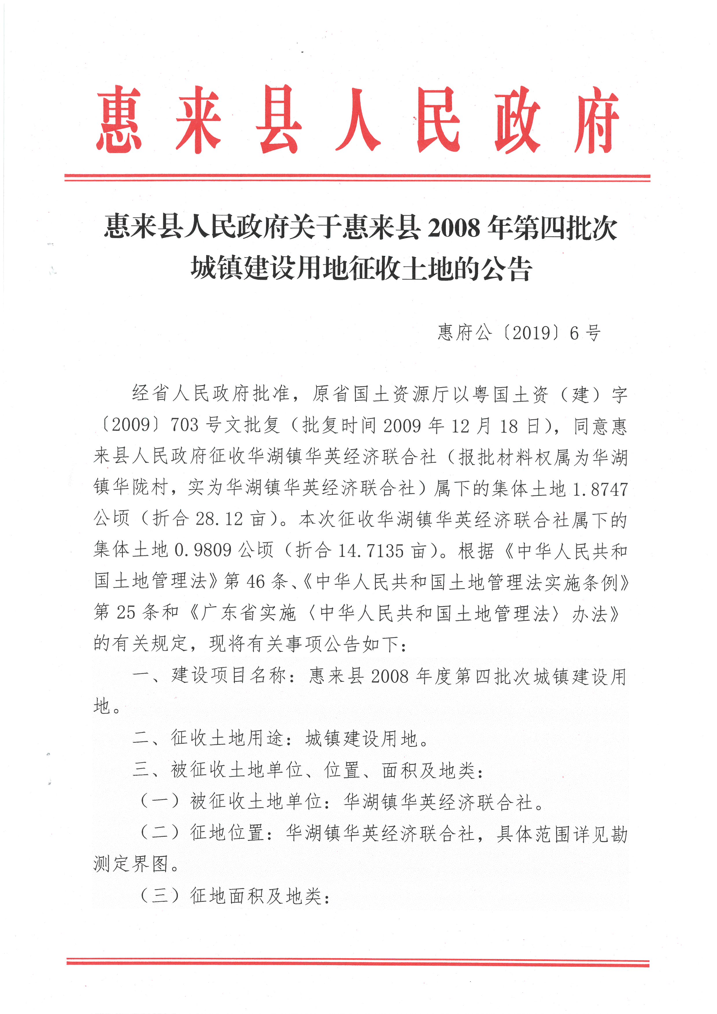 SKM_C22620011920030_0005.jpg