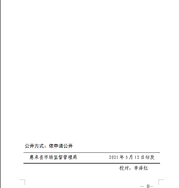 faa35b32b5d402f702914be5fdf0f06.png