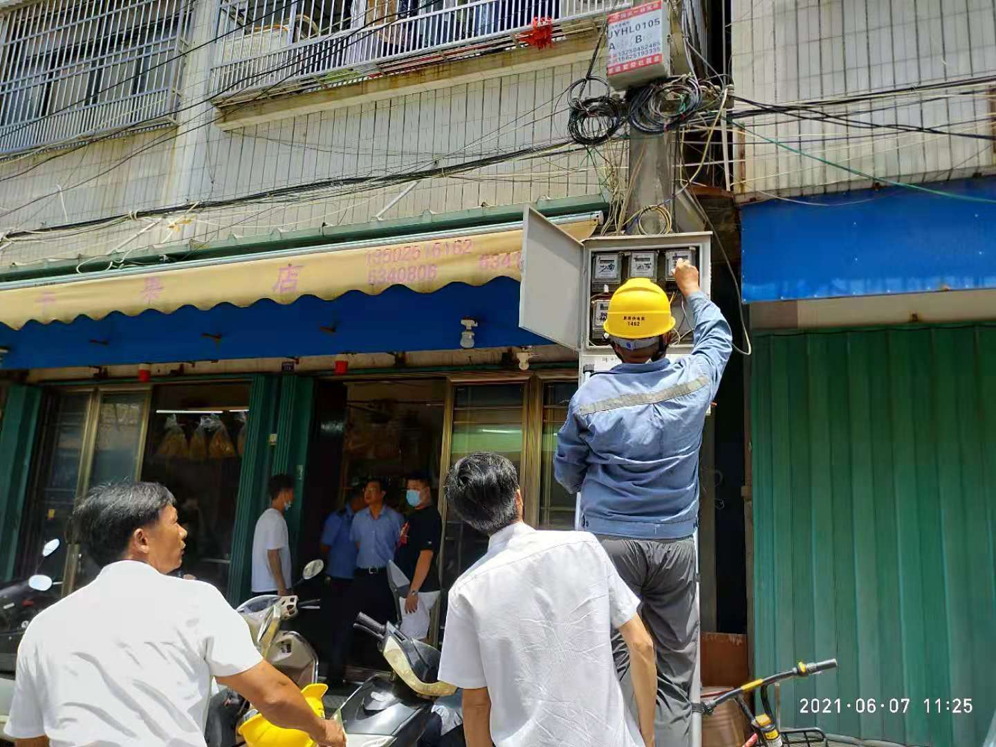 微信图片_20210607201833.jpg